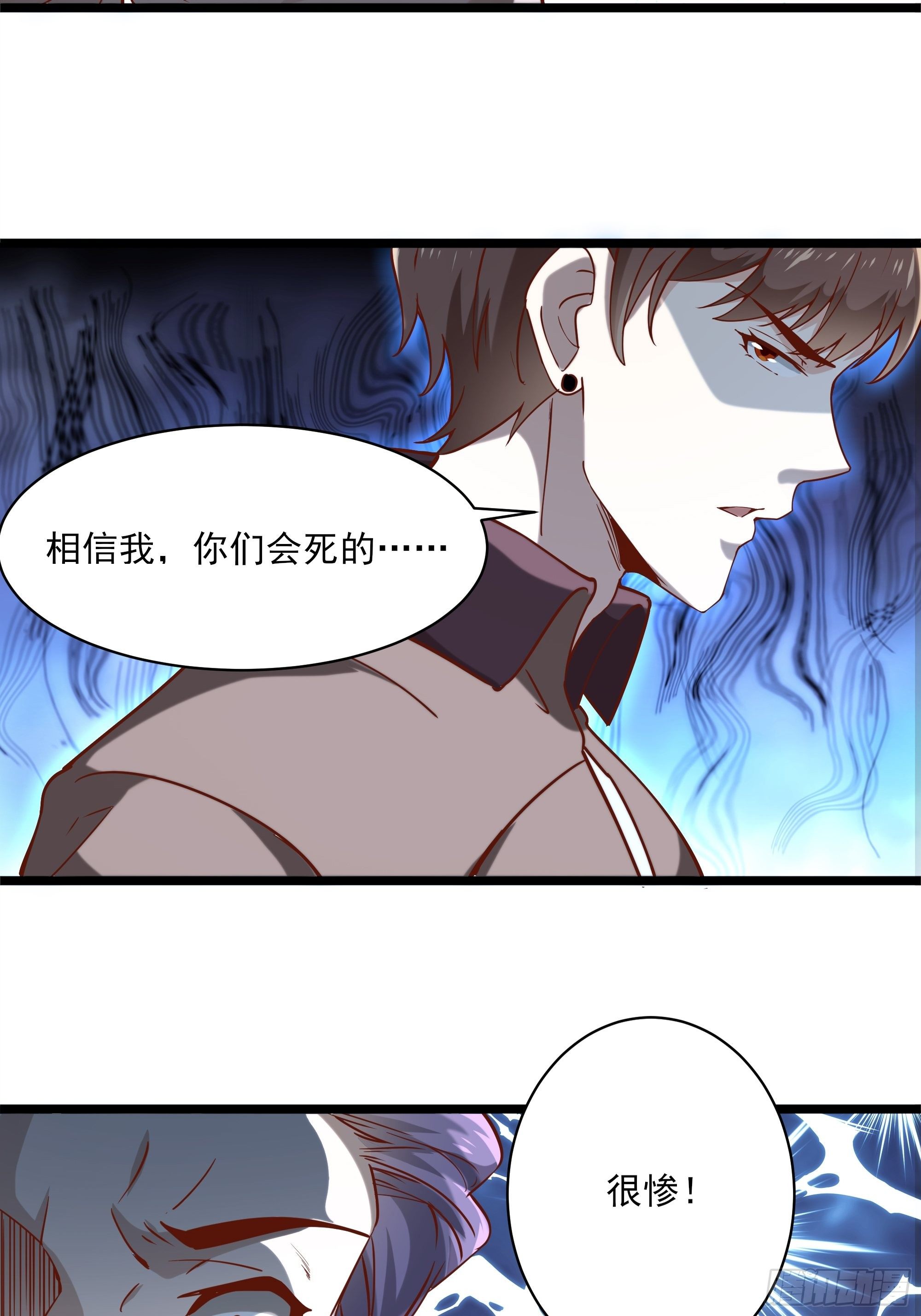 《最强战神奶爸》第11话 这就是下场 第30页