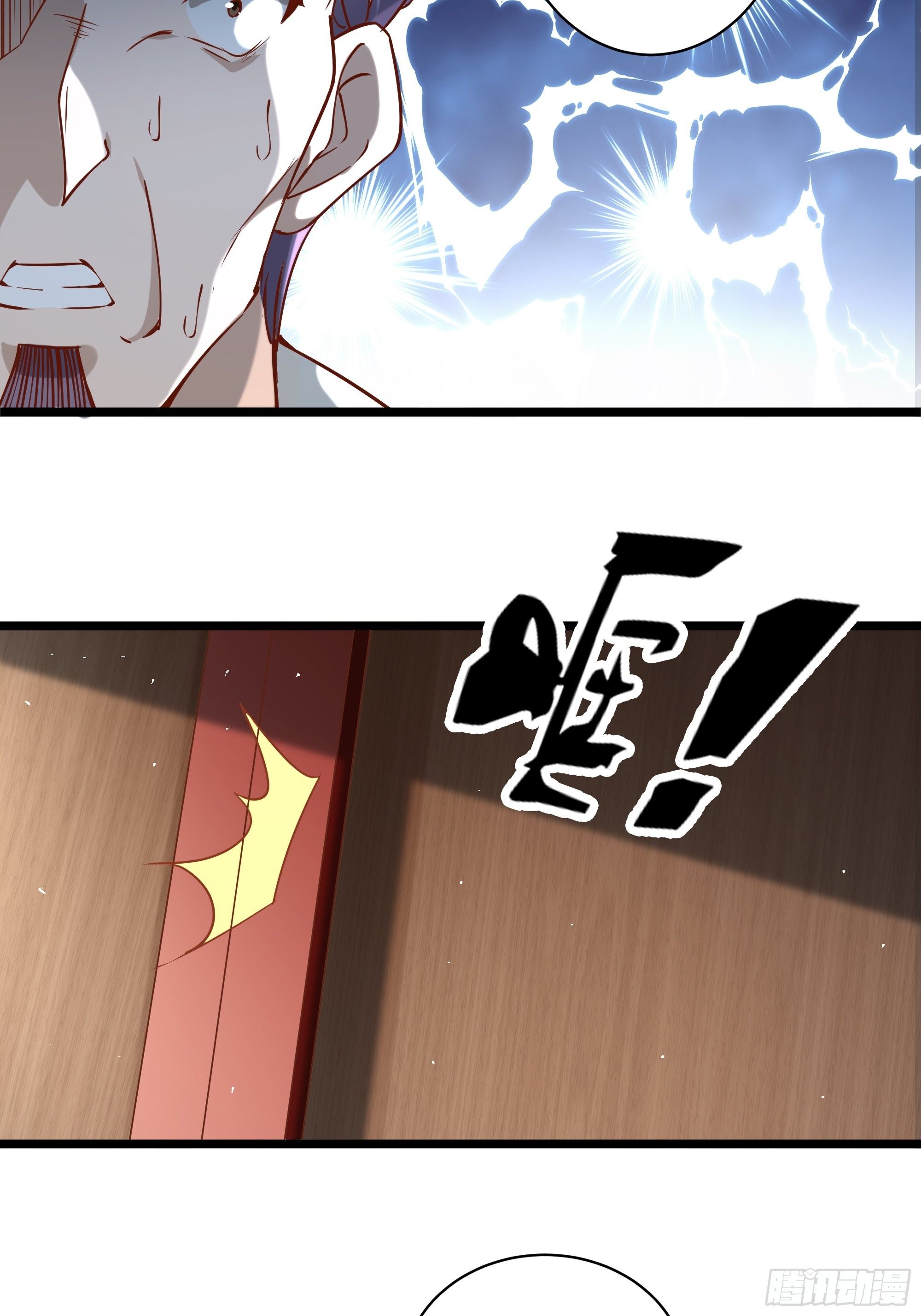 《最强战神奶爸》第11话 这就是下场 第31页