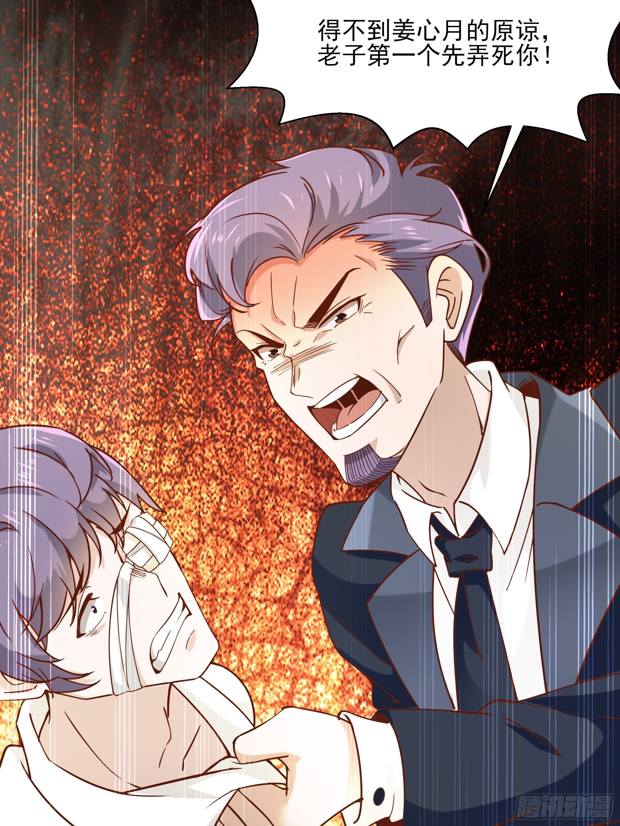 《最强战神奶爸》第11话 这就是下场 第46页