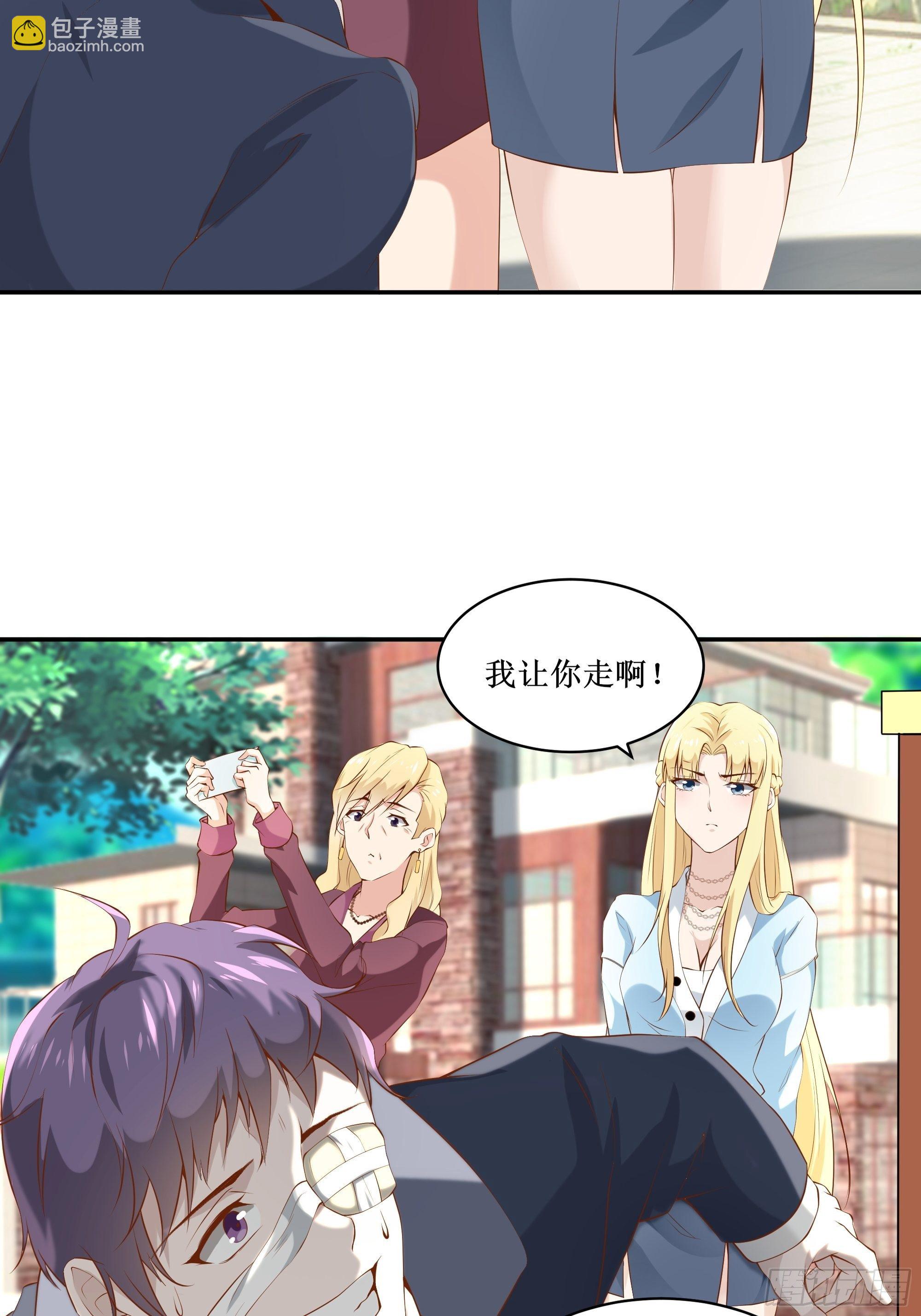 《最强战神奶爸》第12话 一定保密 第19页
