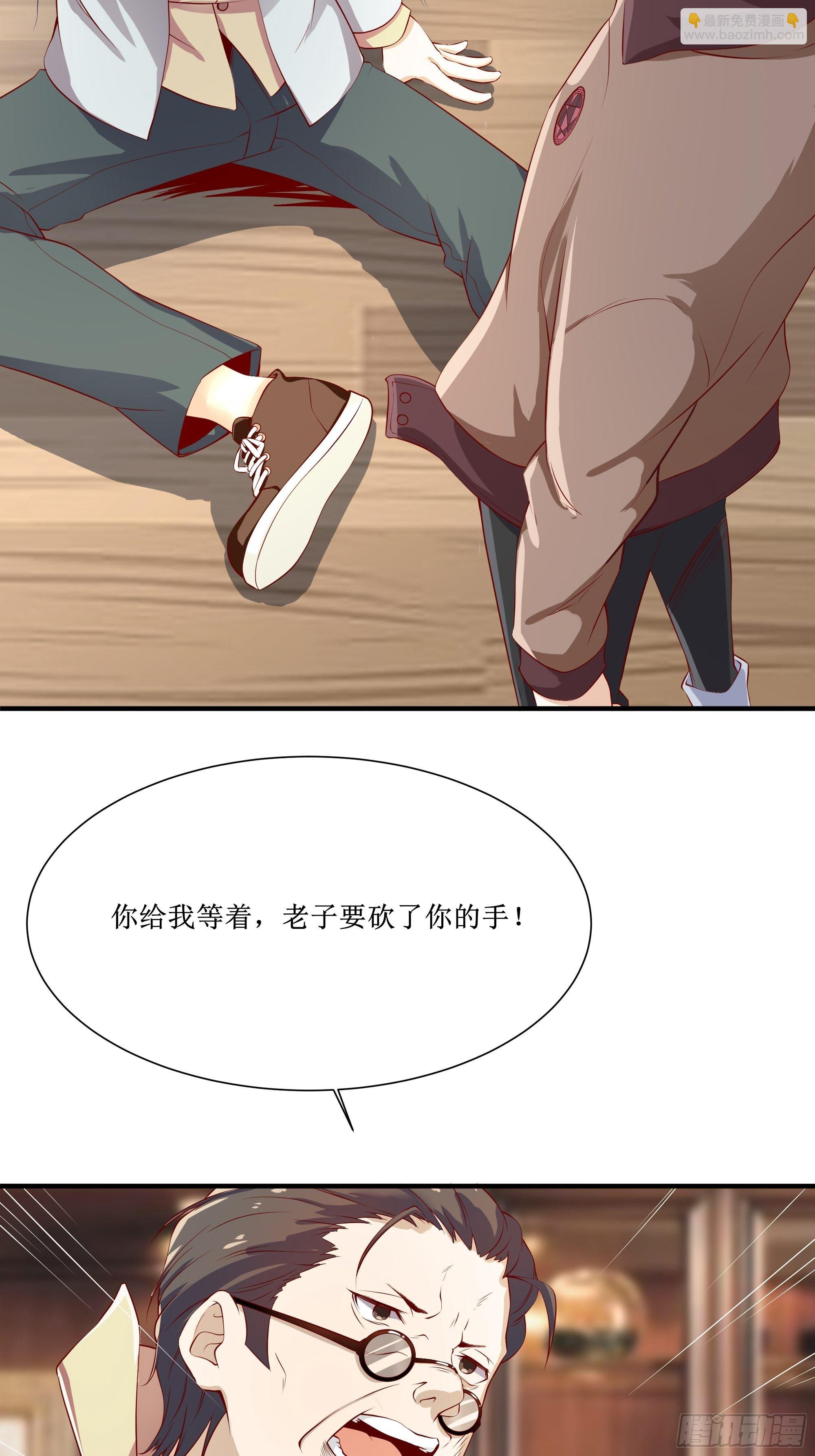 《最强战神奶爸》第15话 封锁着消息 第6页