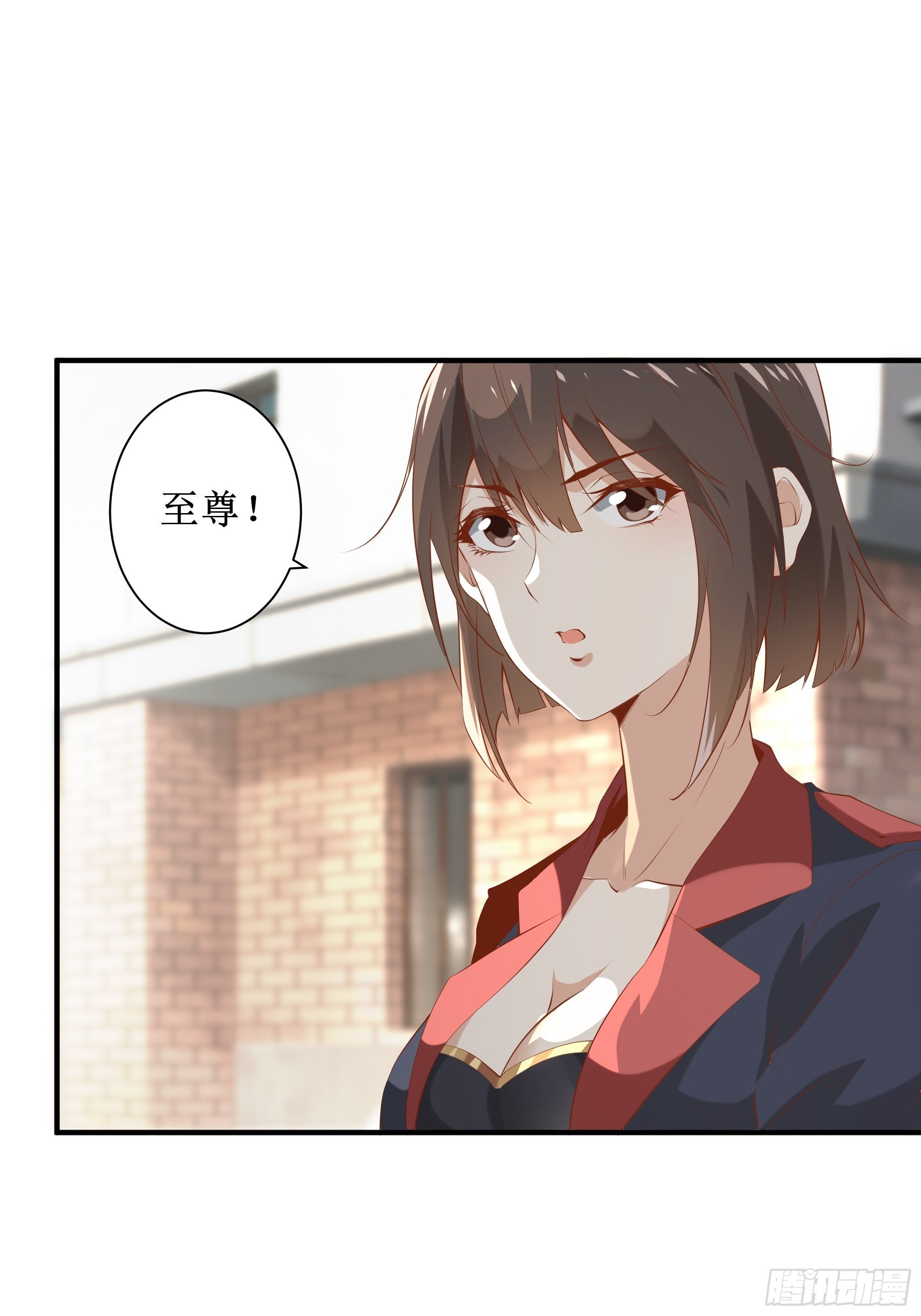 《最强战神奶爸》第14话 能把我怎样？ 第11页