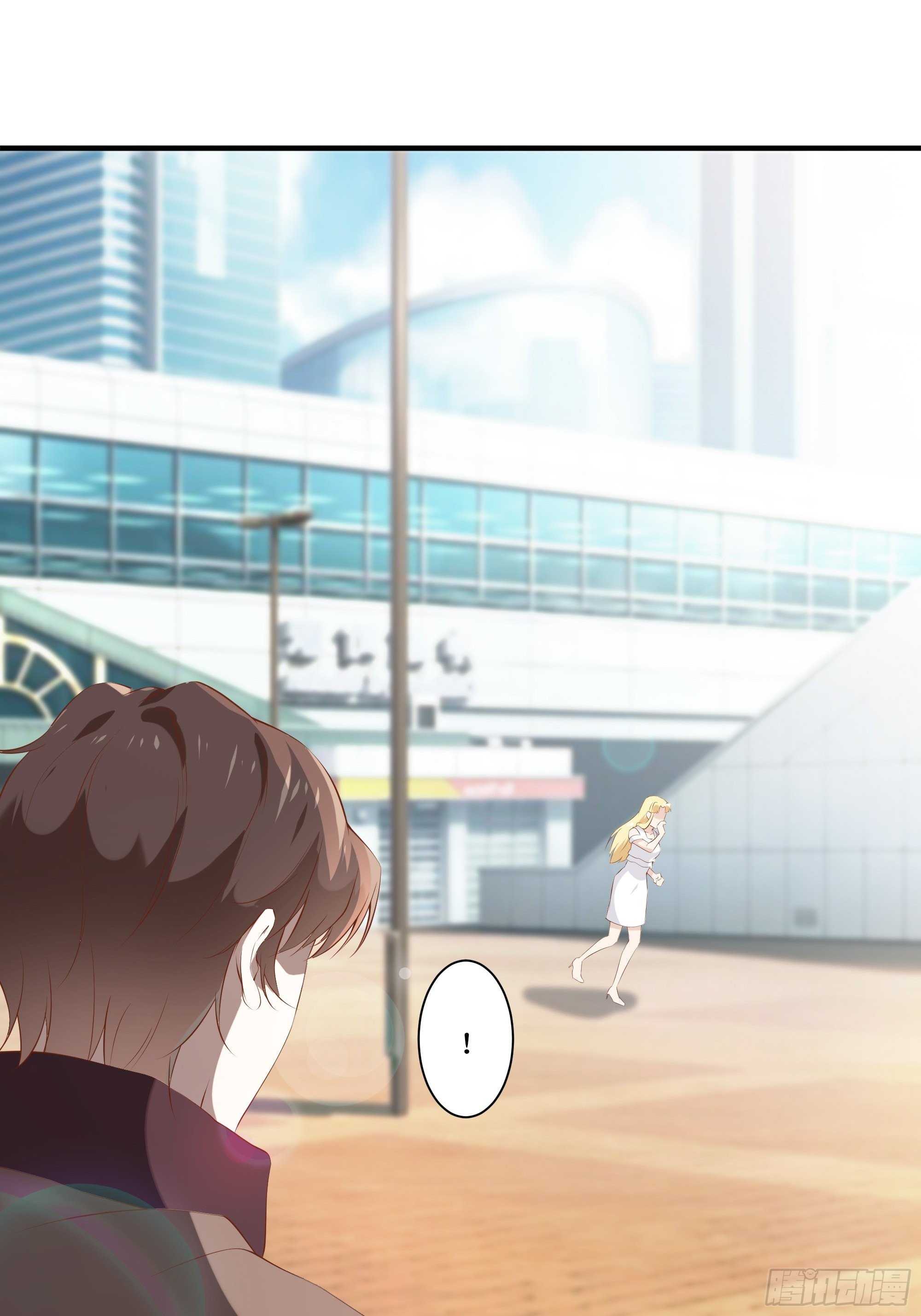 《最强战神奶爸》第14话 能把我怎样？ 第12页