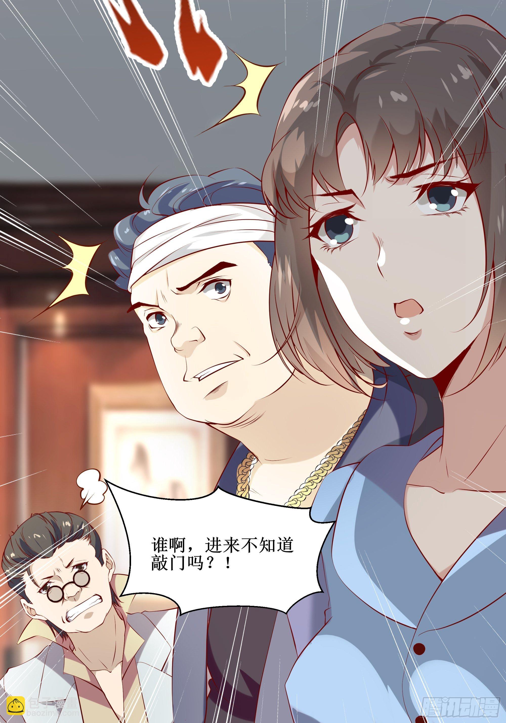 《最强战神奶爸》第14话 能把我怎样？ 第27页