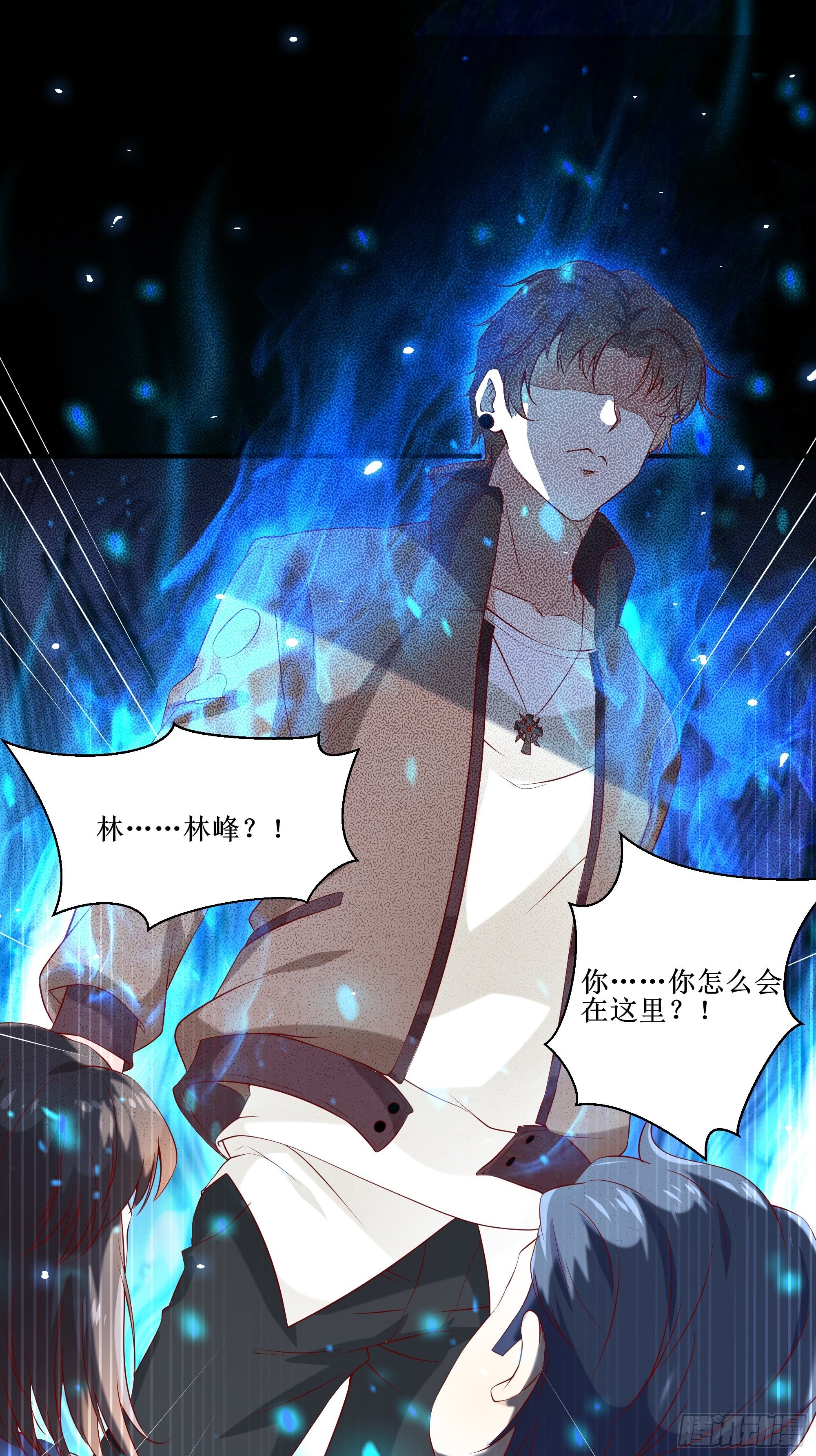 《最强战神奶爸》第14话 能把我怎样？ 第29页