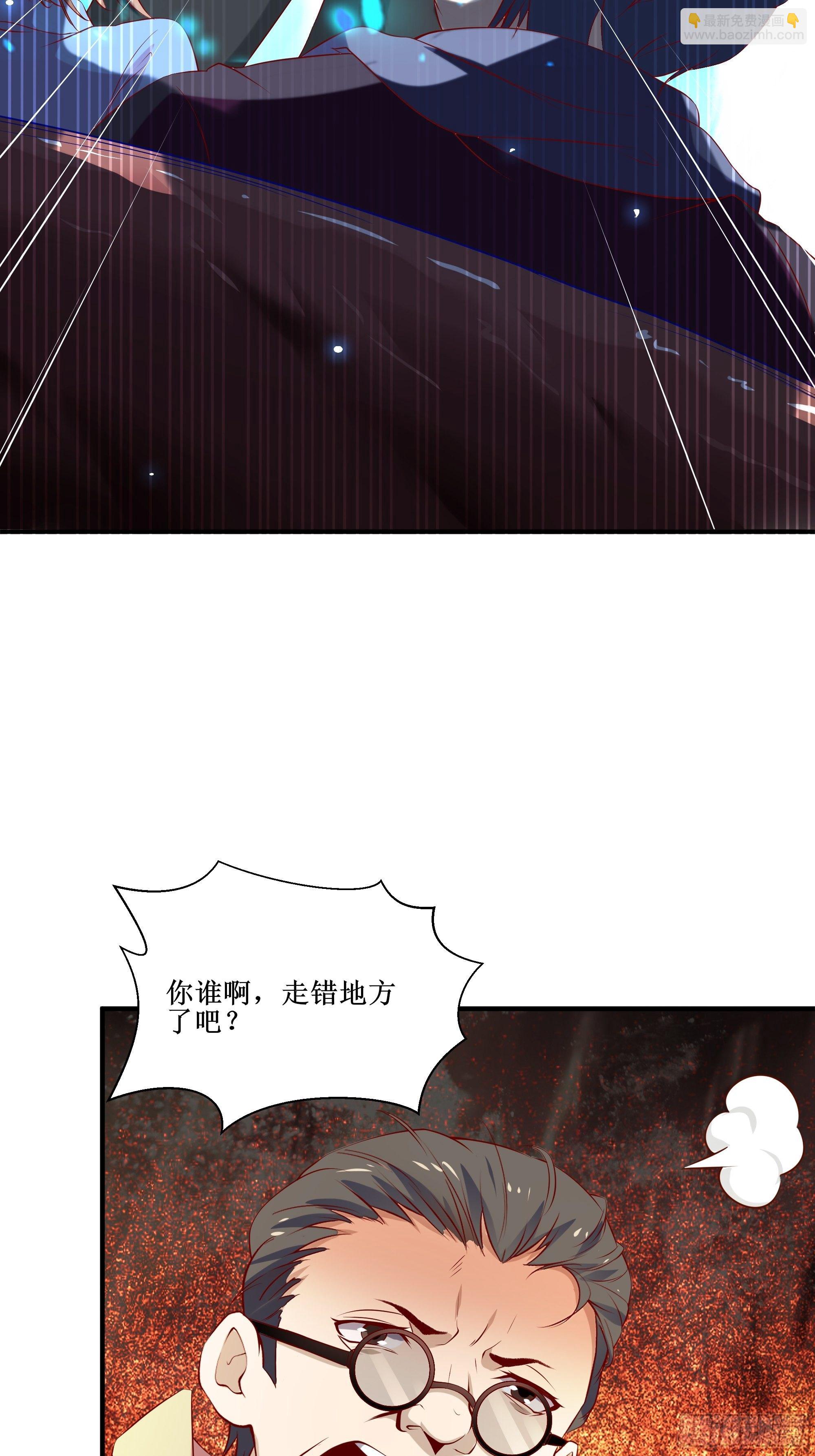 《最强战神奶爸》第14话 能把我怎样？ 第30页