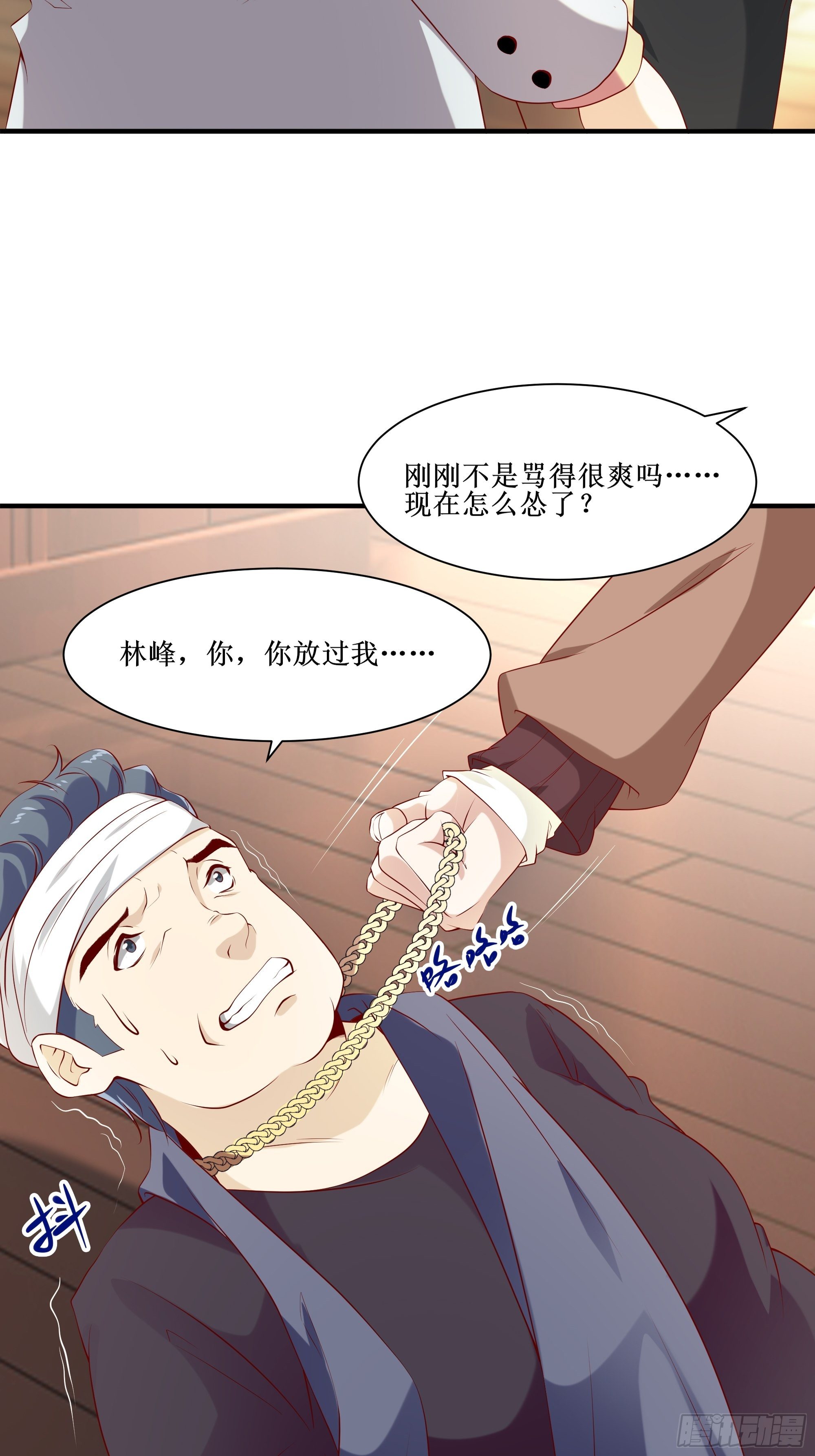 《最强战神奶爸》第14话 能把我怎样？ 第35页