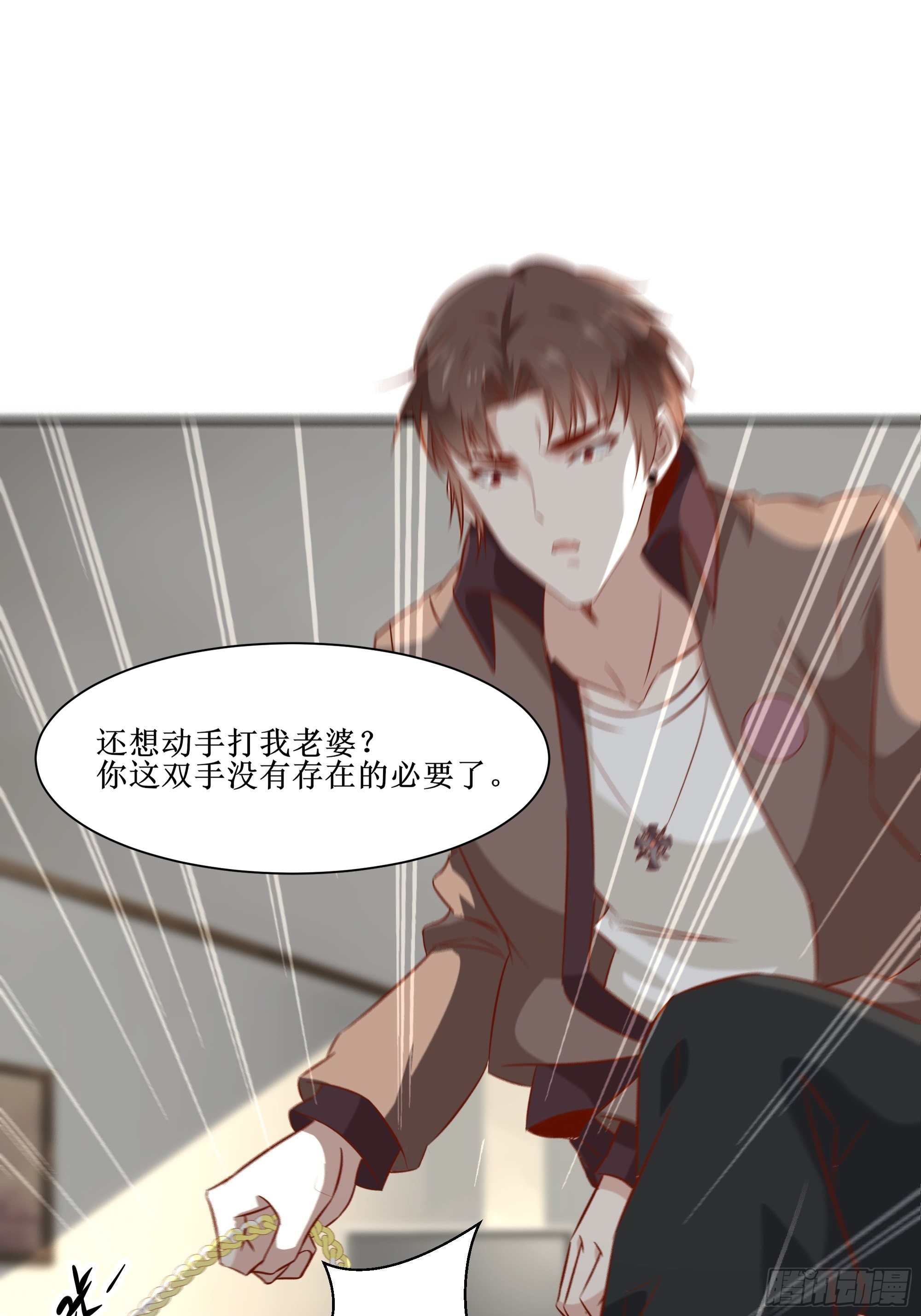 《最强战神奶爸》第14话 能把我怎样？ 第37页