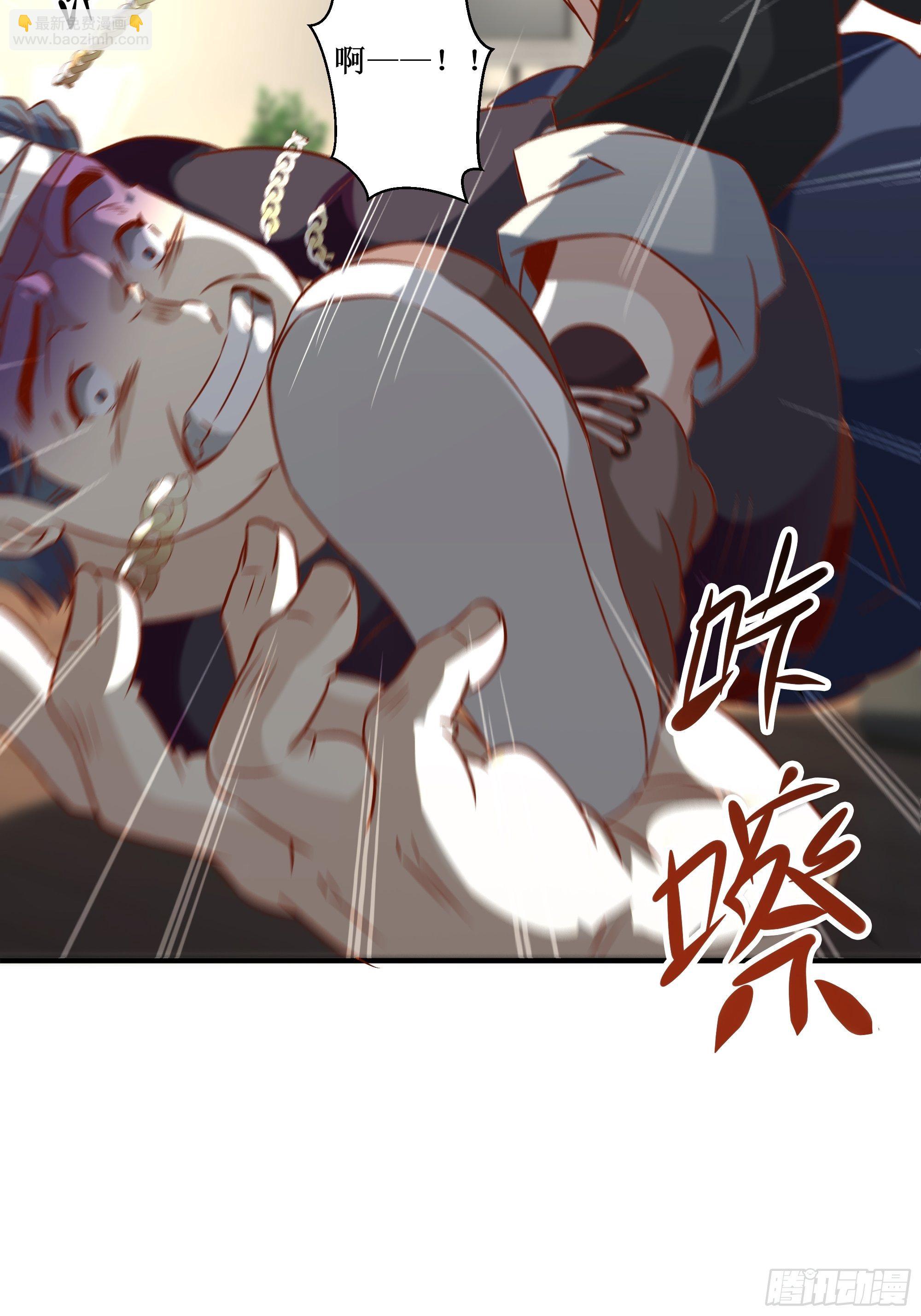 《最强战神奶爸》第14话 能把我怎样？ 第38页
