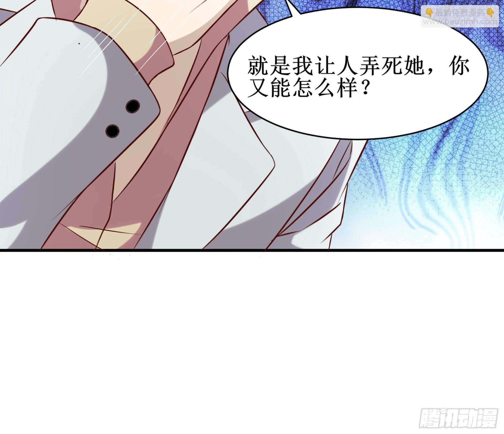 《最强战神奶爸》第14话 能把我怎样？ 第48页