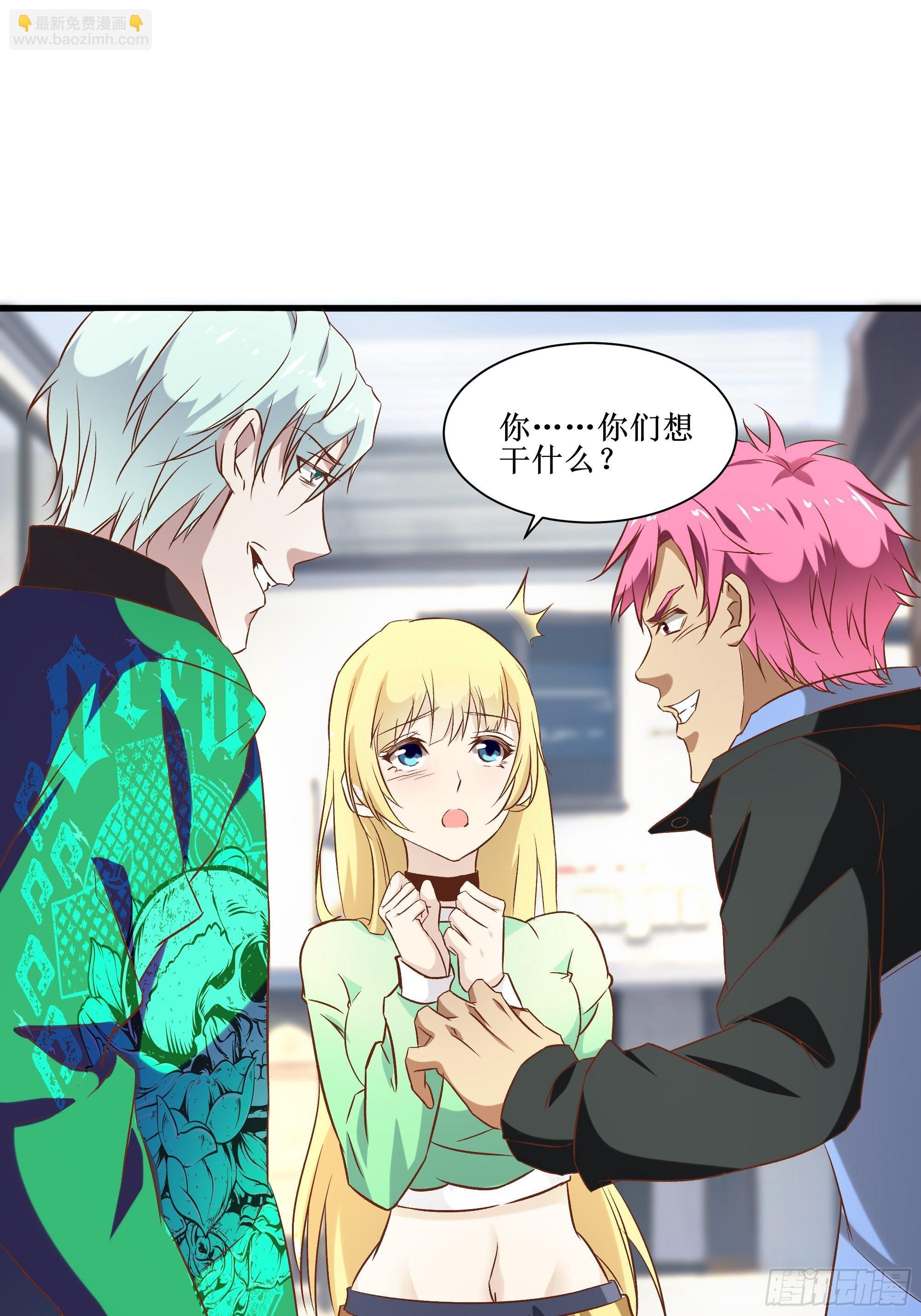 《最强战神奶爸》第16话 哥哥会很温柔的 第22页