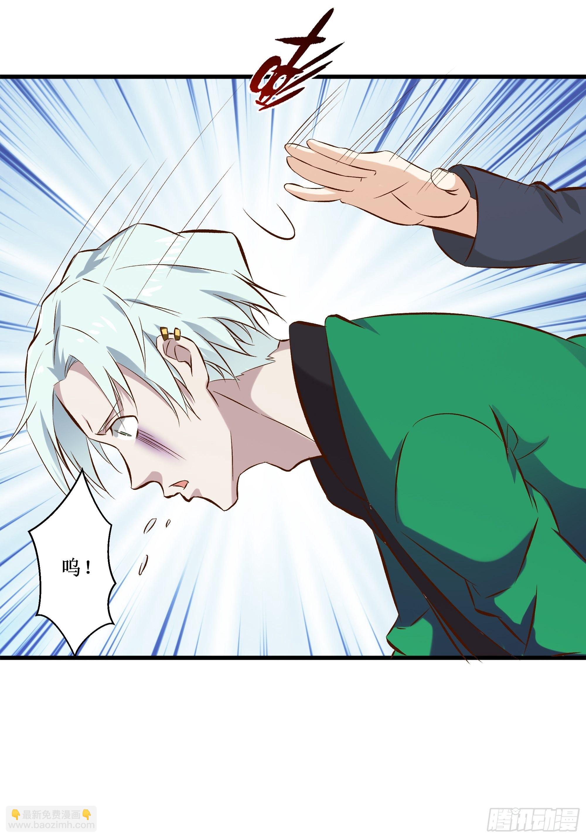 《最强战神奶爸》第16话 哥哥会很温柔的 第36页