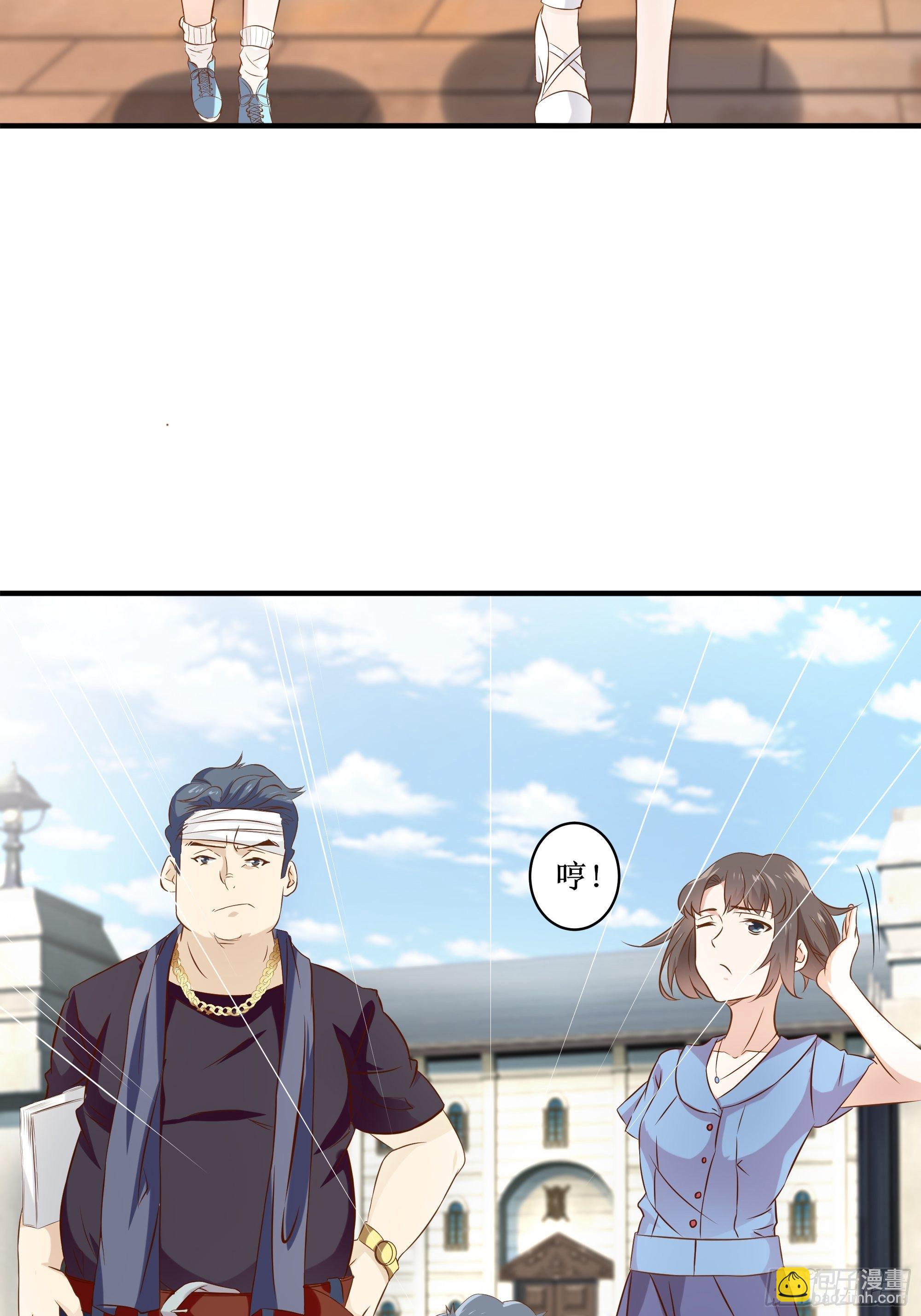 《最强战神奶爸》第13话 一百万的名额 第10页