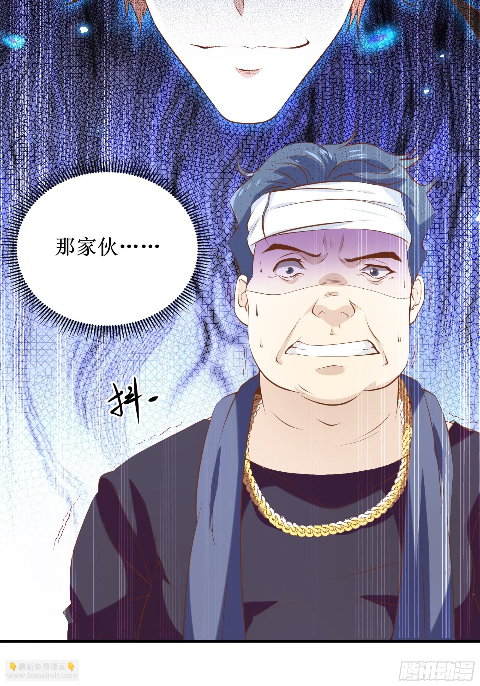 《最强战神奶爸》第13话 一百万的名额 第21页