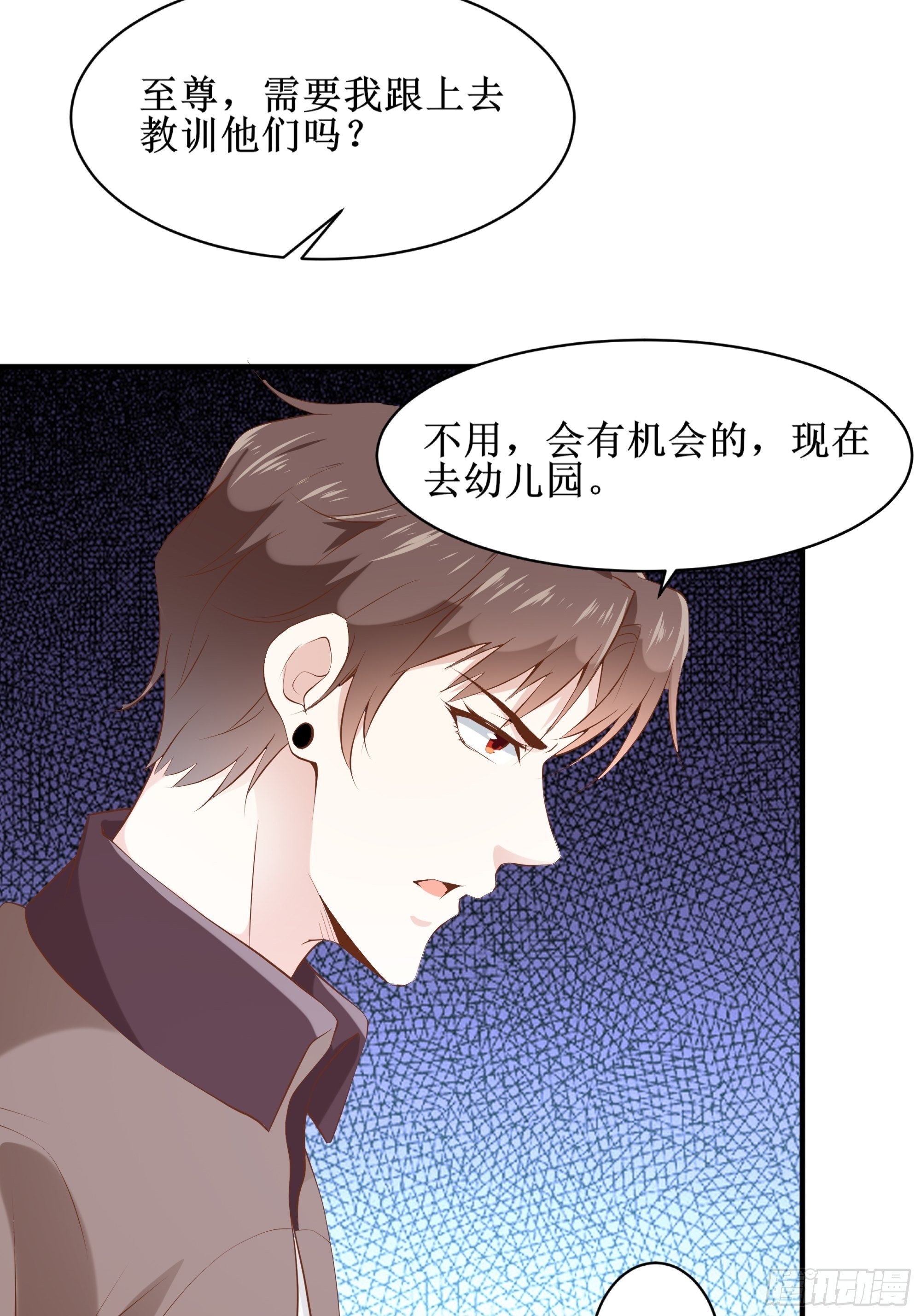 《最强战神奶爸》第13话 一百万的名额 第25页