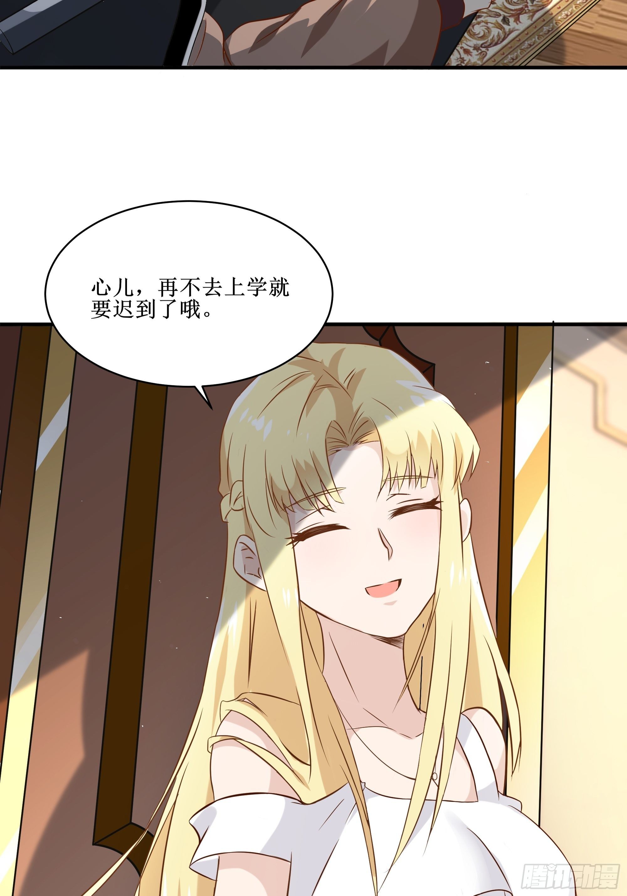 《最强战神奶爸》第13话 一百万的名额 第4页