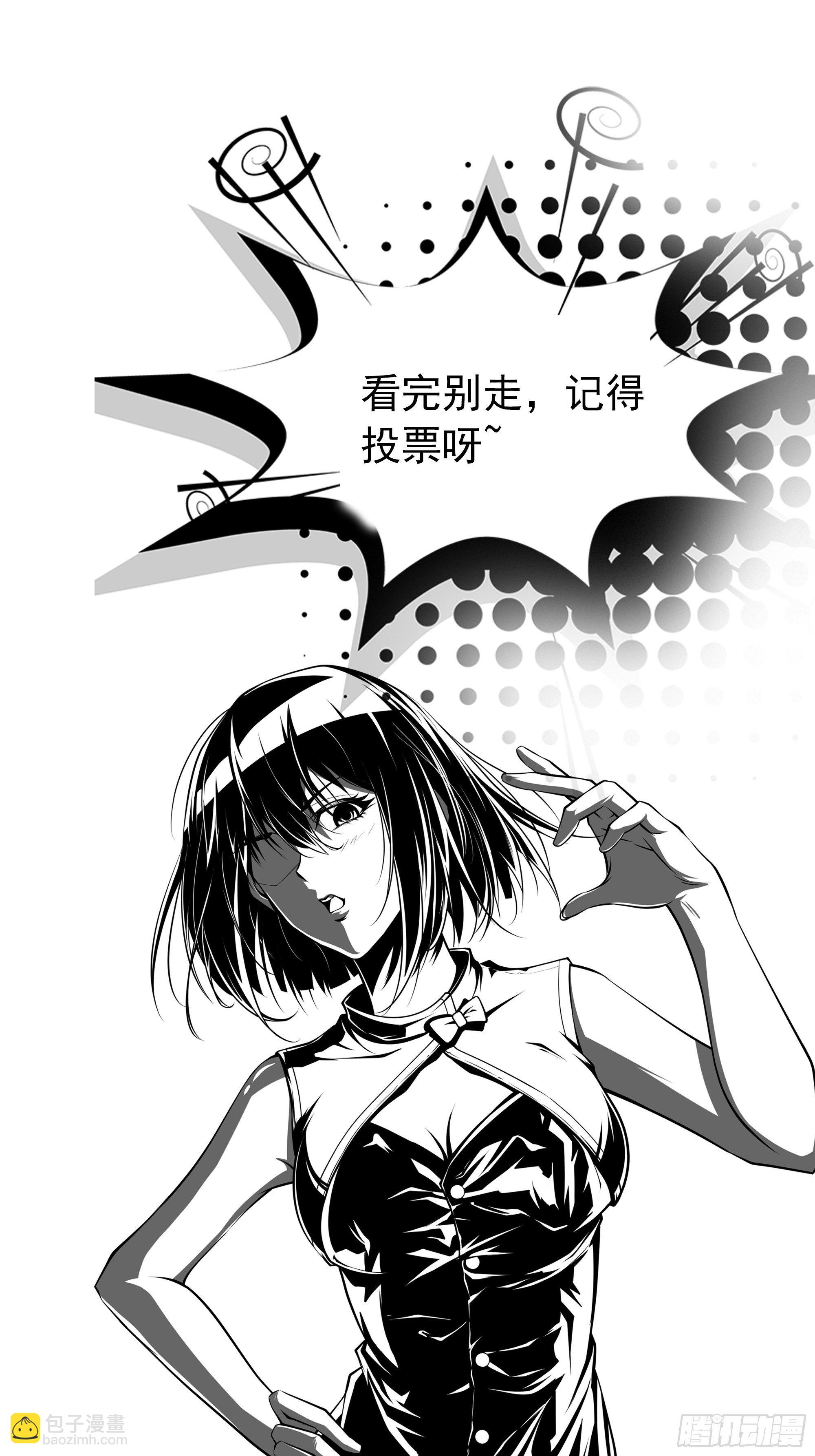 《最强战神奶爸》第22话 姜家快破产了！ 第35页
