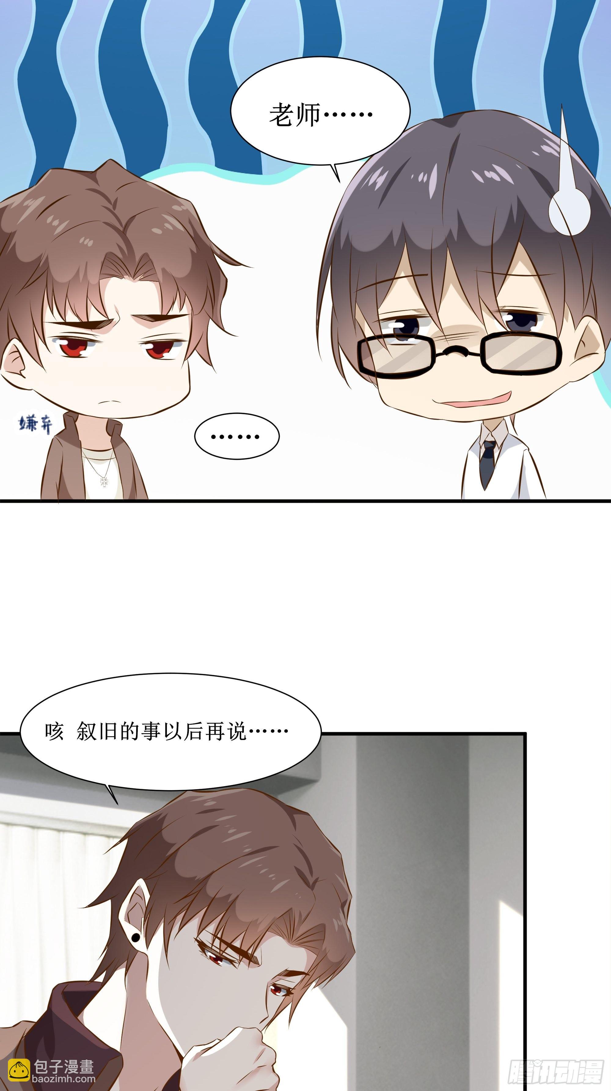 《最强战神奶爸》第22话 姜家快破产了！ 第3页
