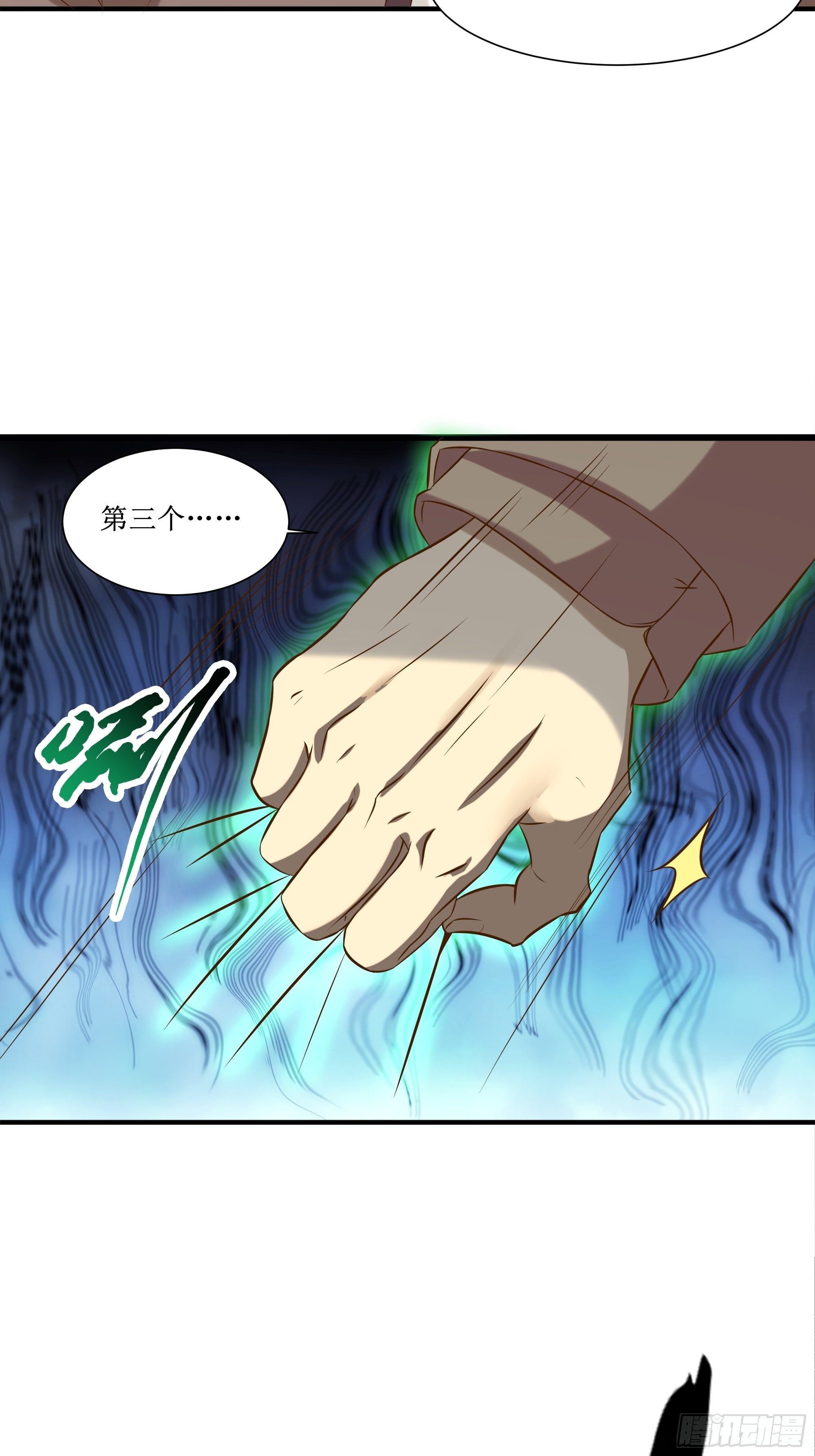 《最强战神奶爸》第22话 姜家快破产了！ 第6页