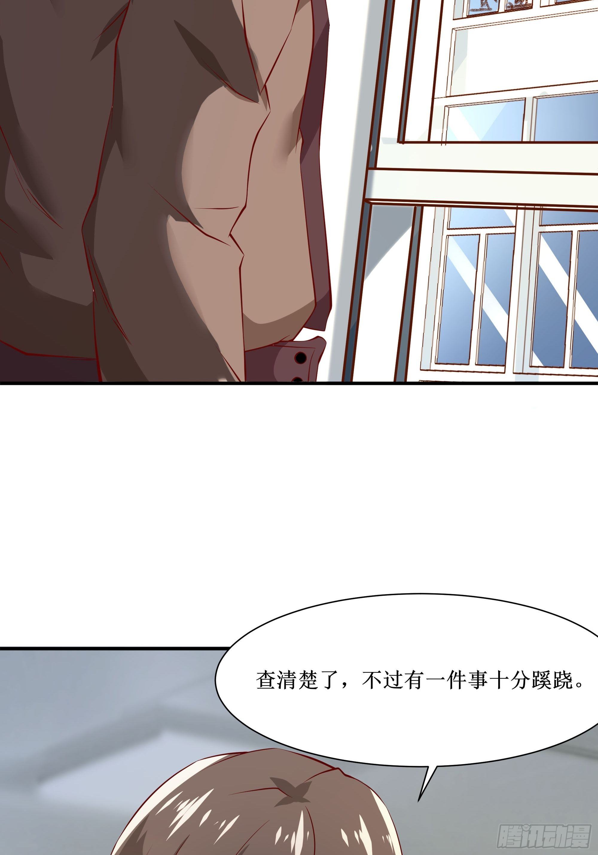 《最强战神奶爸》第23话 国医圣手 第37页