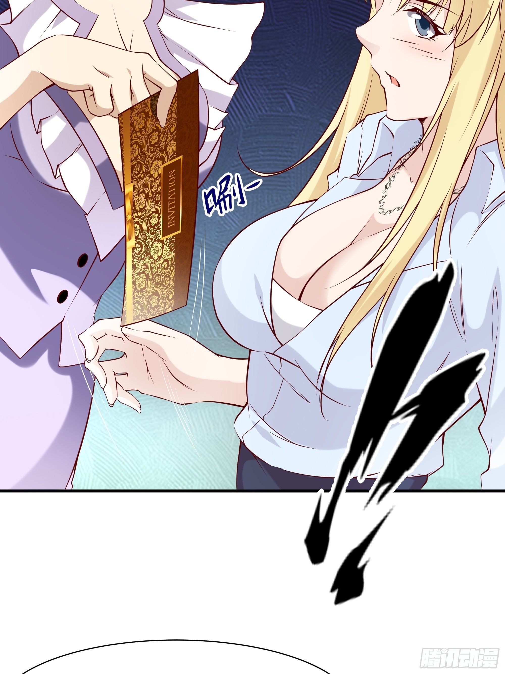 《最强战神奶爸》第21话 觉醒皇族血脉 第13页