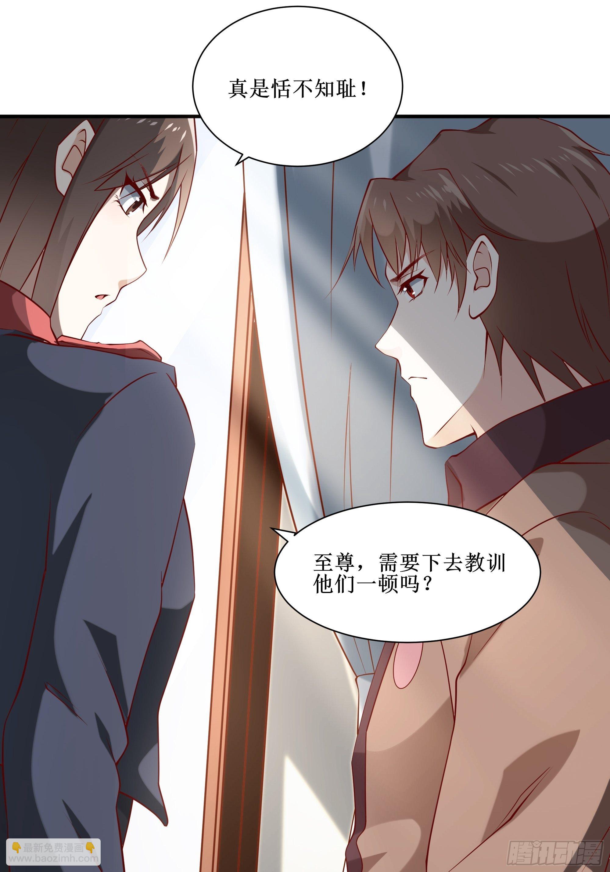 《最强战神奶爸》第21话 觉醒皇族血脉 第23页