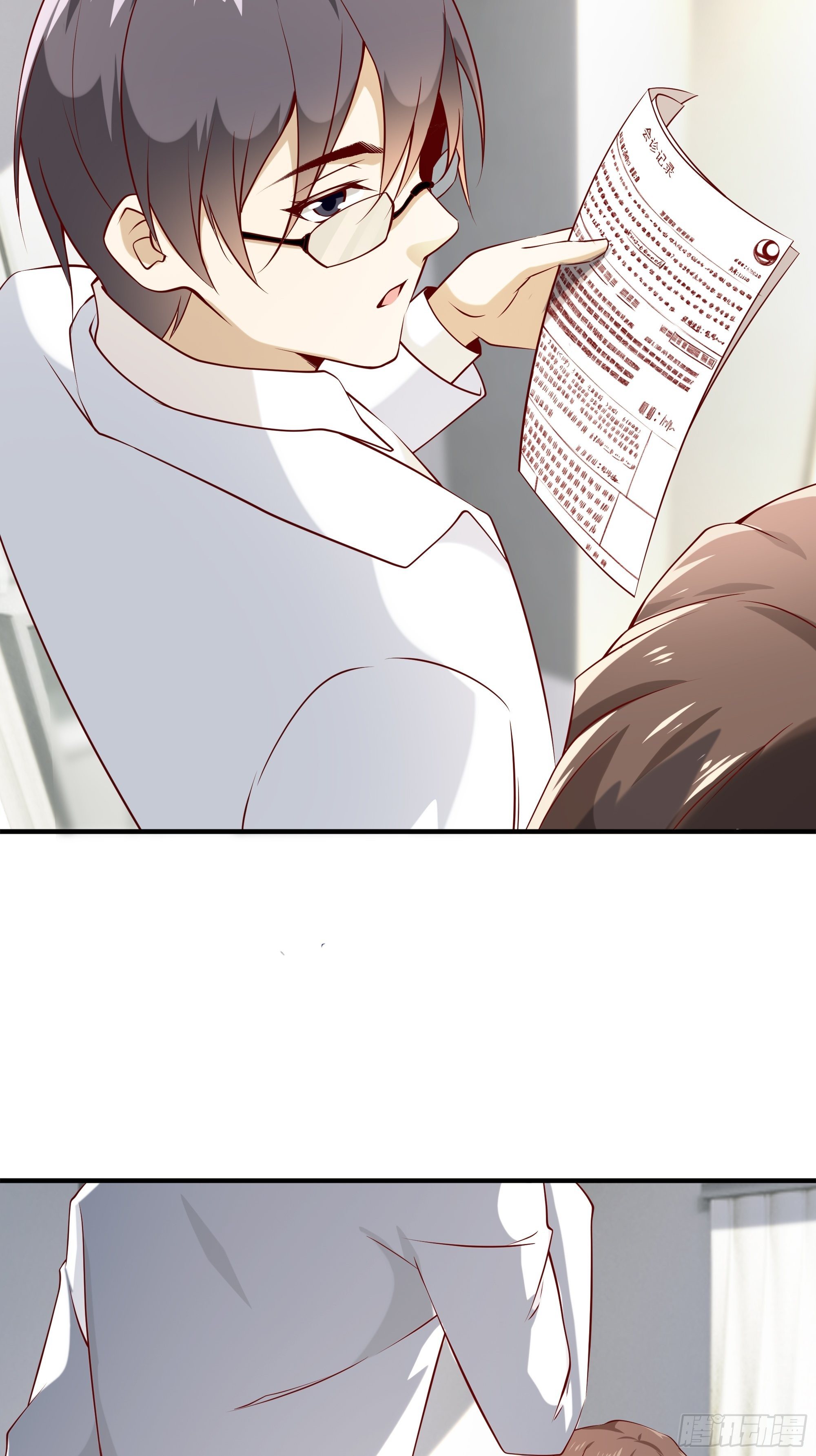 《最强战神奶爸》第21话 觉醒皇族血脉 第32页