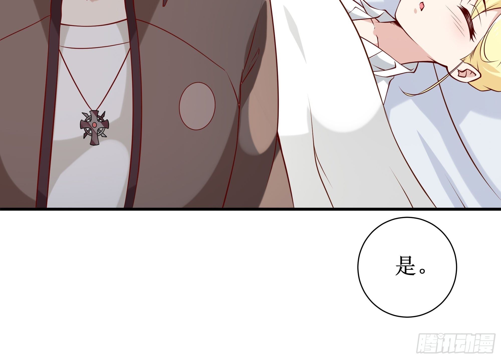 《最强战神奶爸》第21话 觉醒皇族血脉 第37页