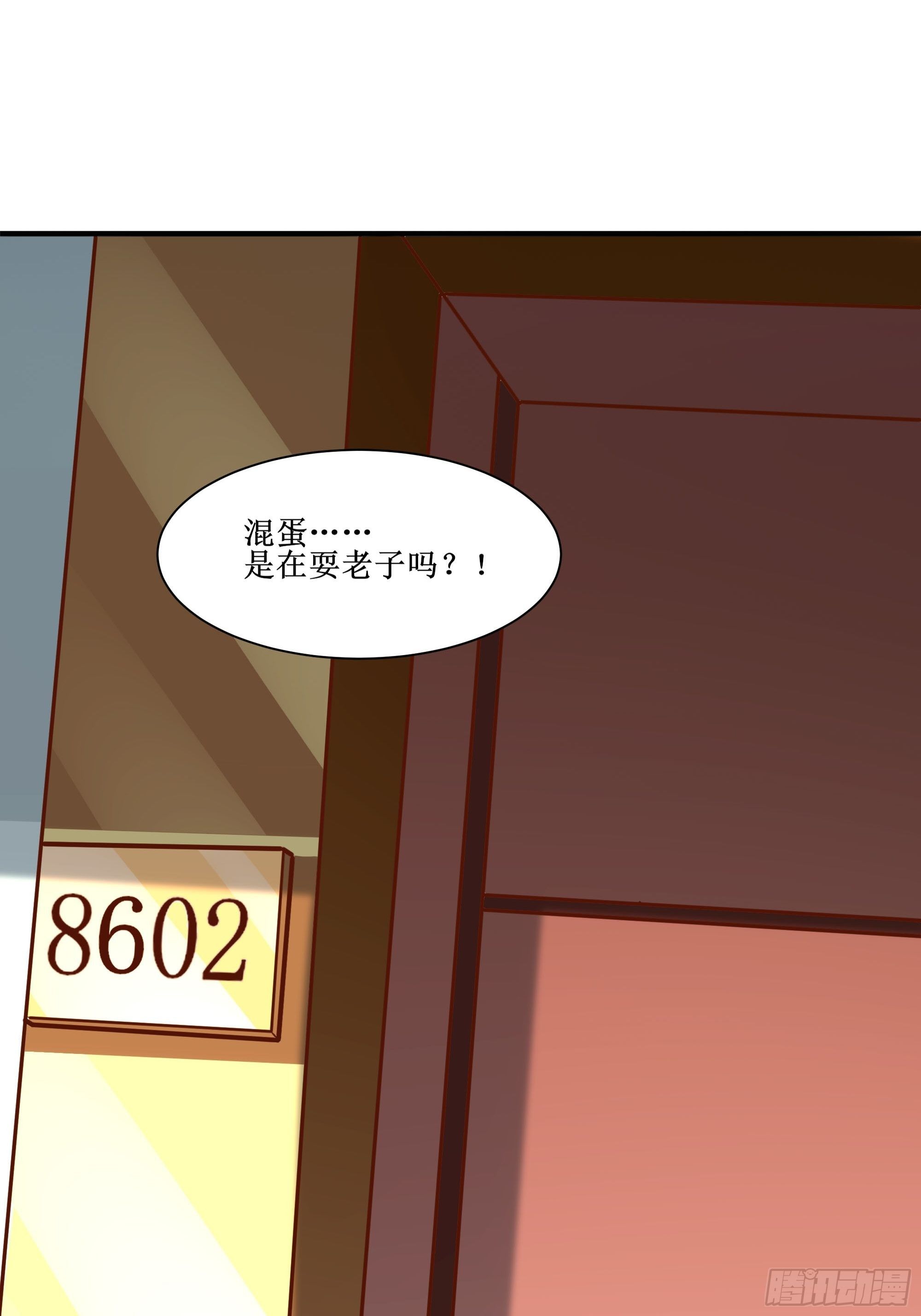 《最强战神奶爸》第26话 南境至尊 第28页