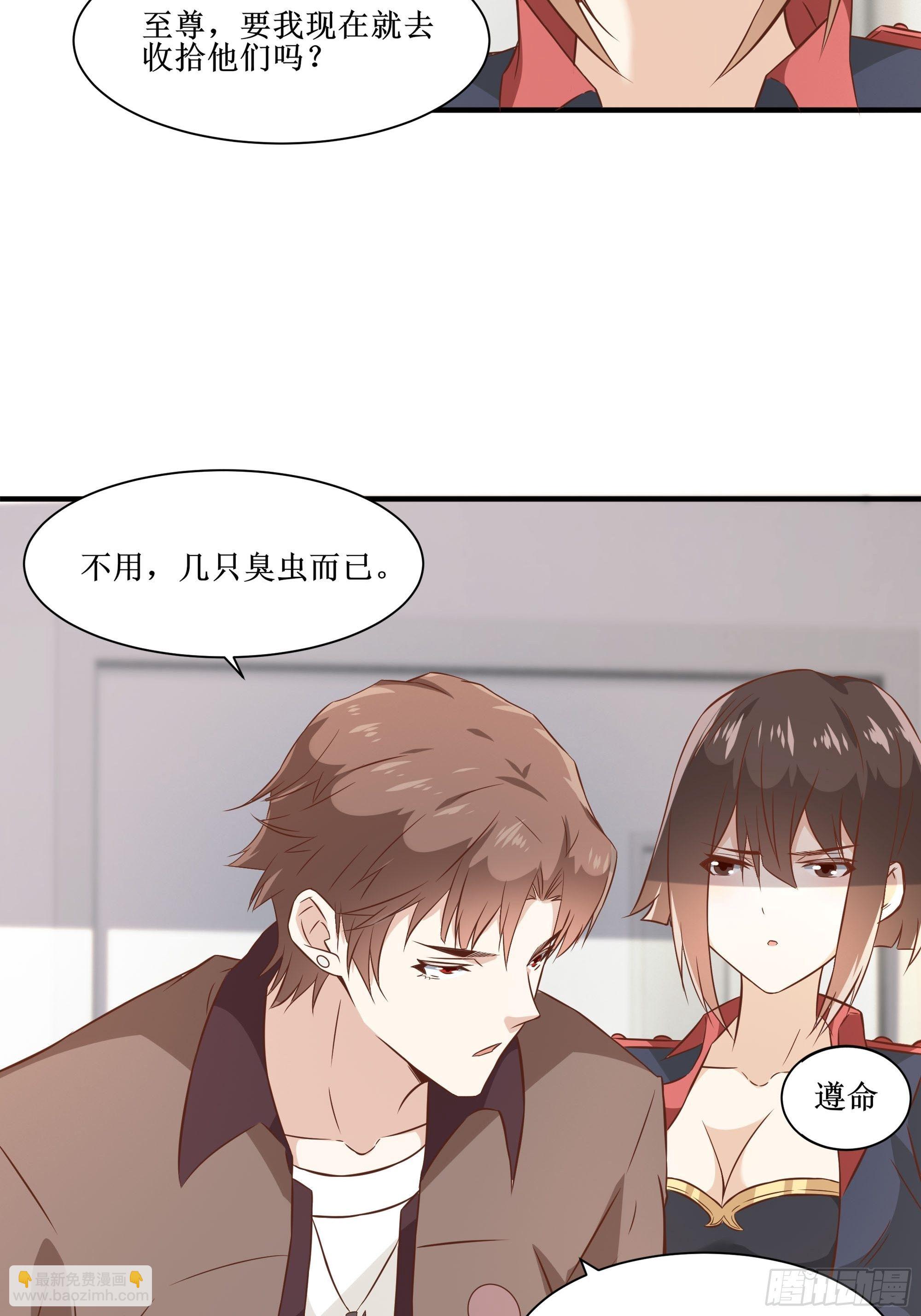 《最强战神奶爸》第25话 财务危机 第19页