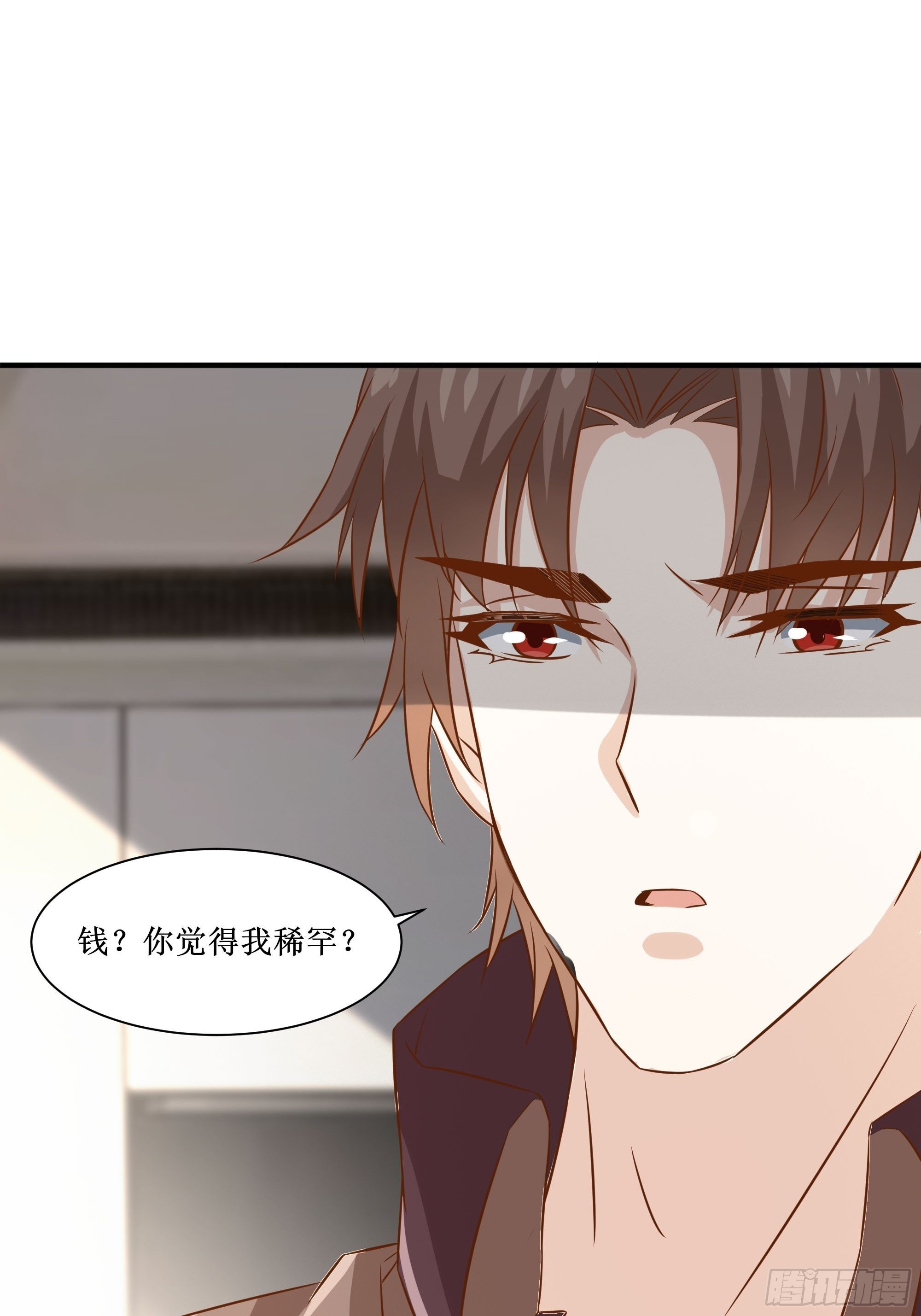 《最强战神奶爸》第27话 付出代价 第12页