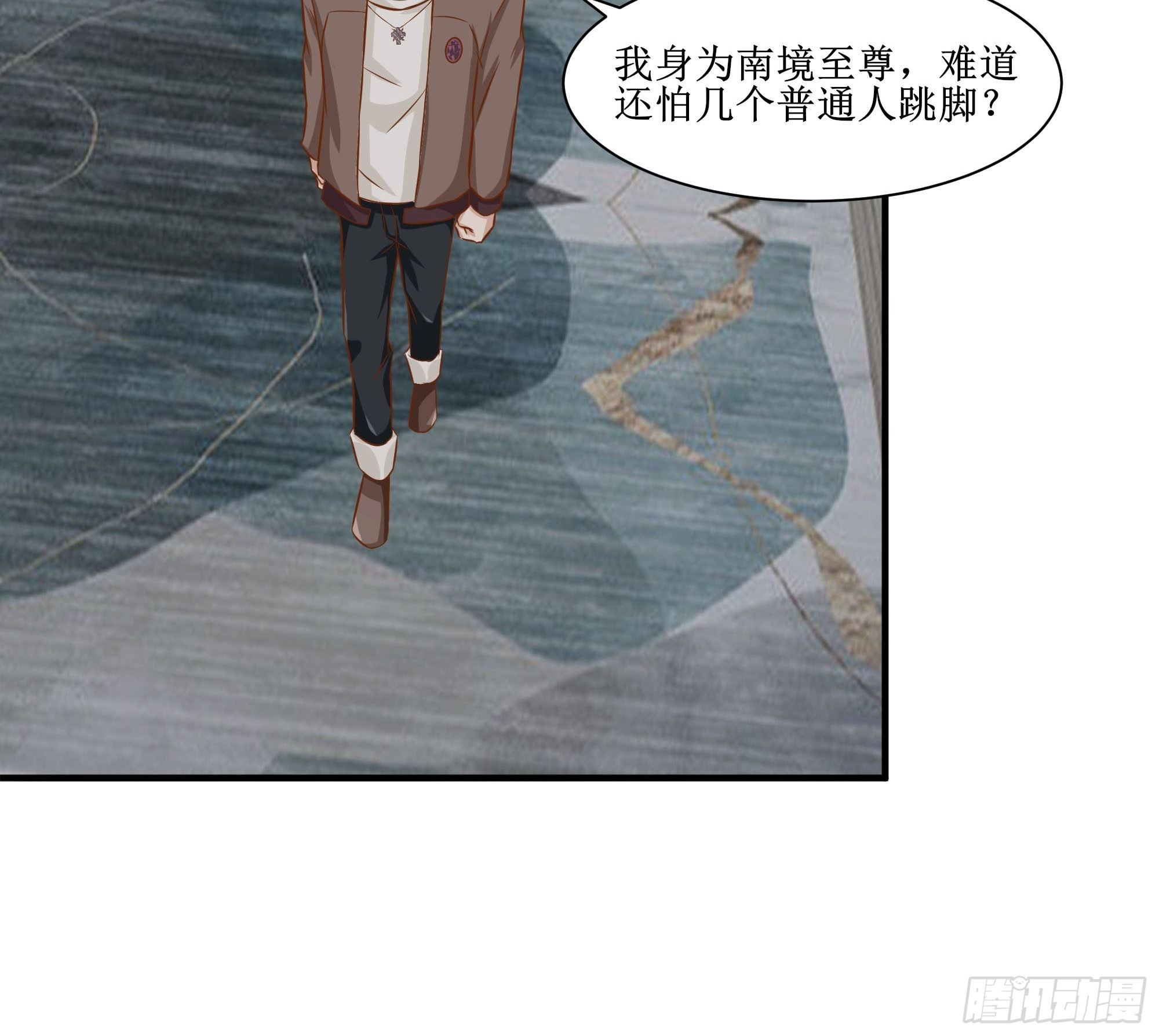 《最强战神奶爸》第27话 付出代价 第20页