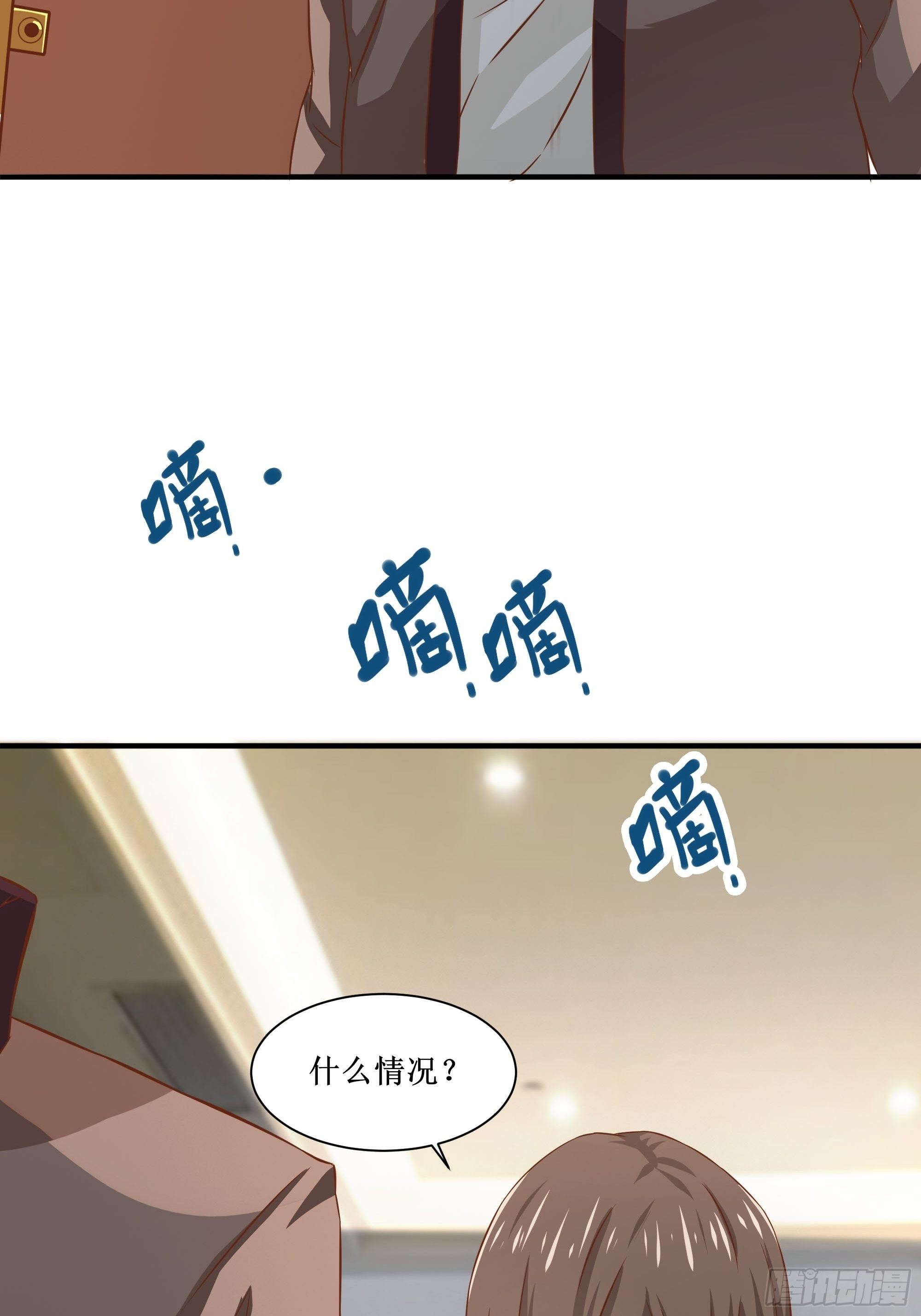 《最强战神奶爸》第27话 付出代价 第22页