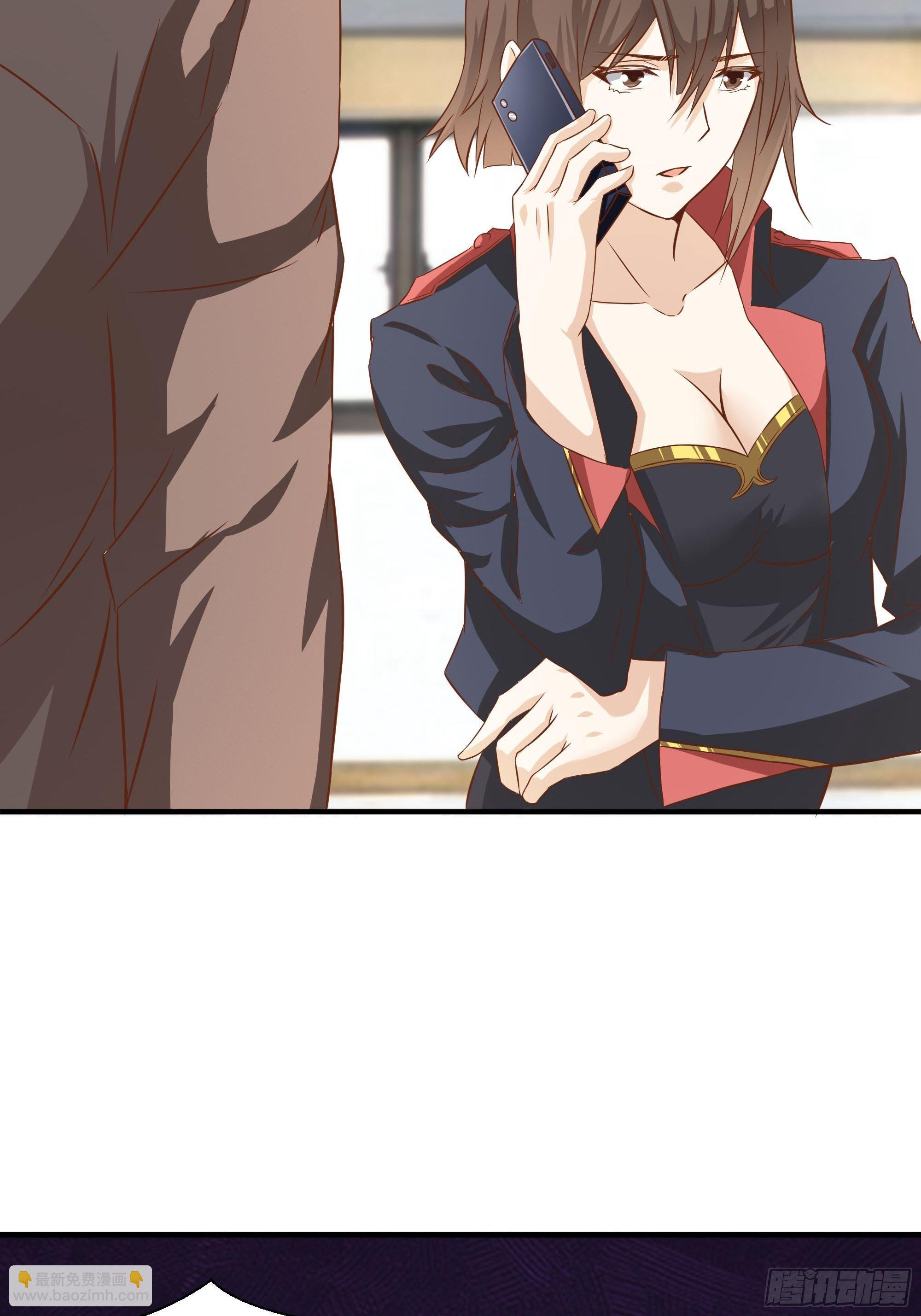 《最强战神奶爸》第27话 付出代价 第23页