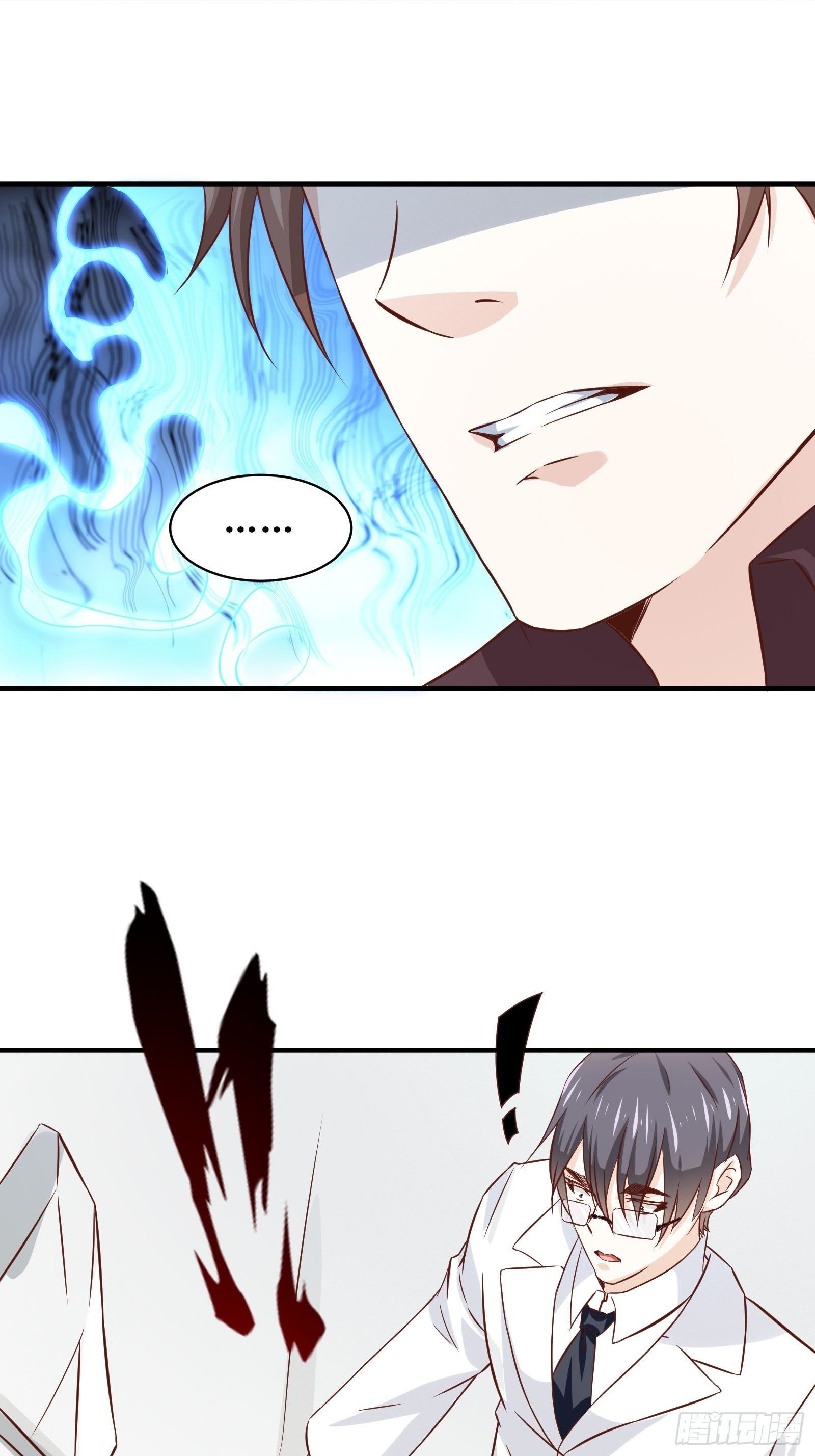 《最强战神奶爸》第27话 付出代价 第30页