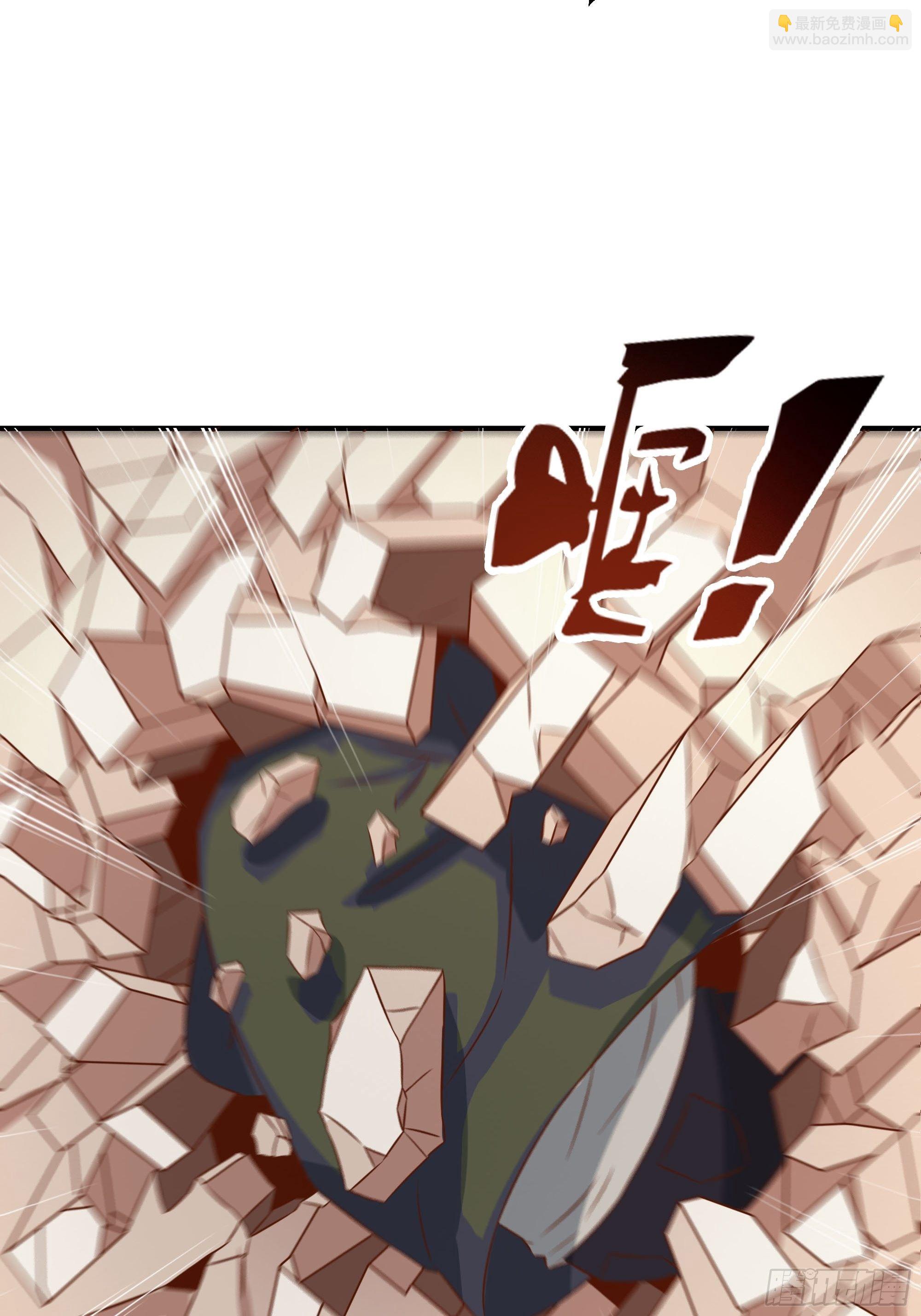 《最强战神奶爸》第27话 付出代价 第9页
