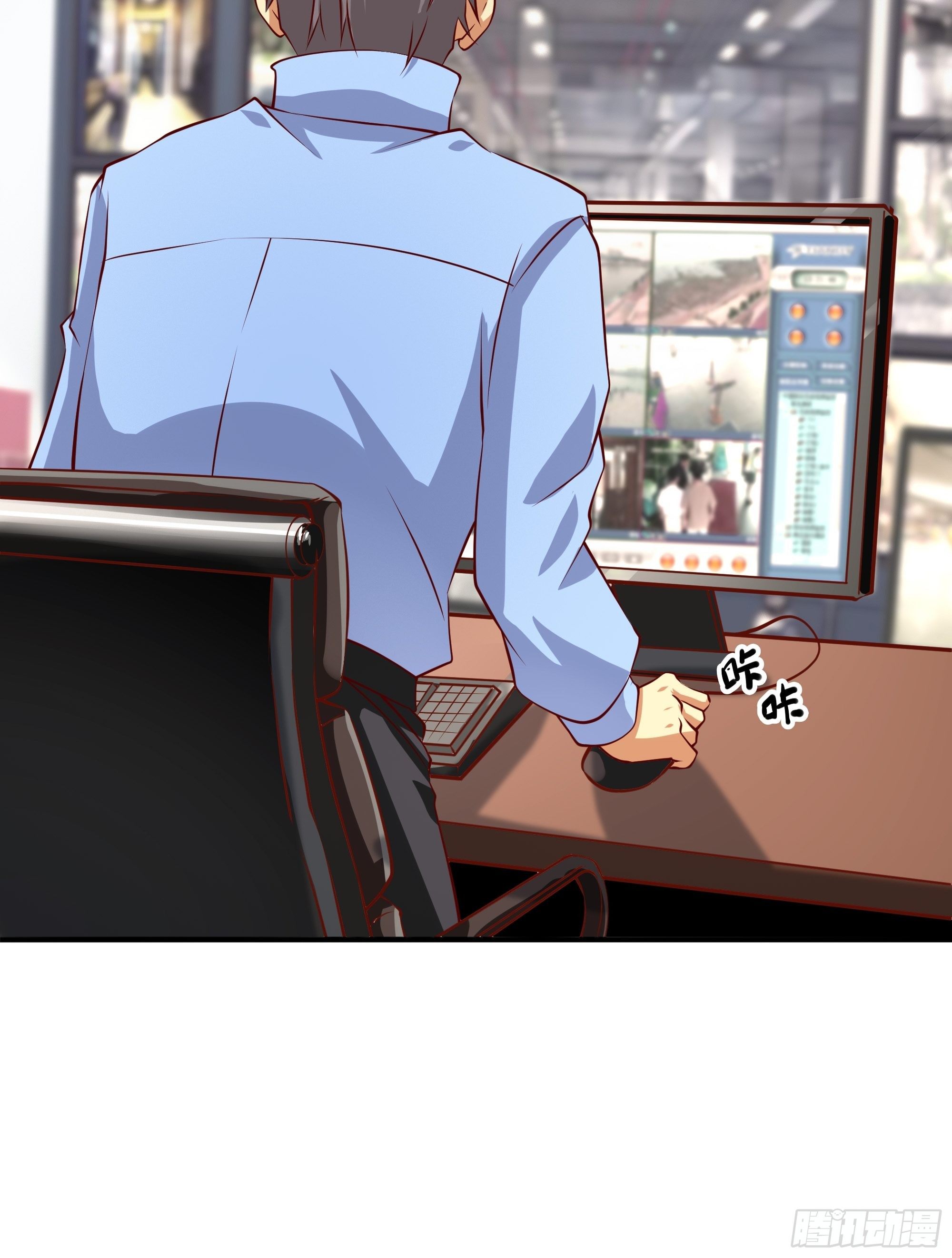 《最强战神奶爸》第28话 孩子在哪！ 第10页