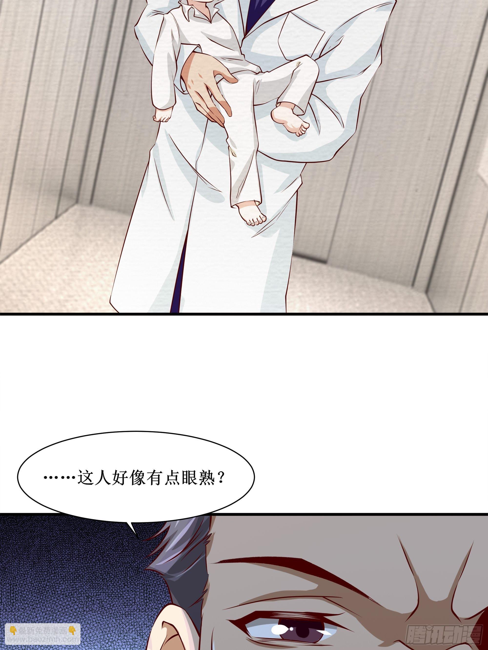 《最强战神奶爸》第28话 孩子在哪！ 第14页