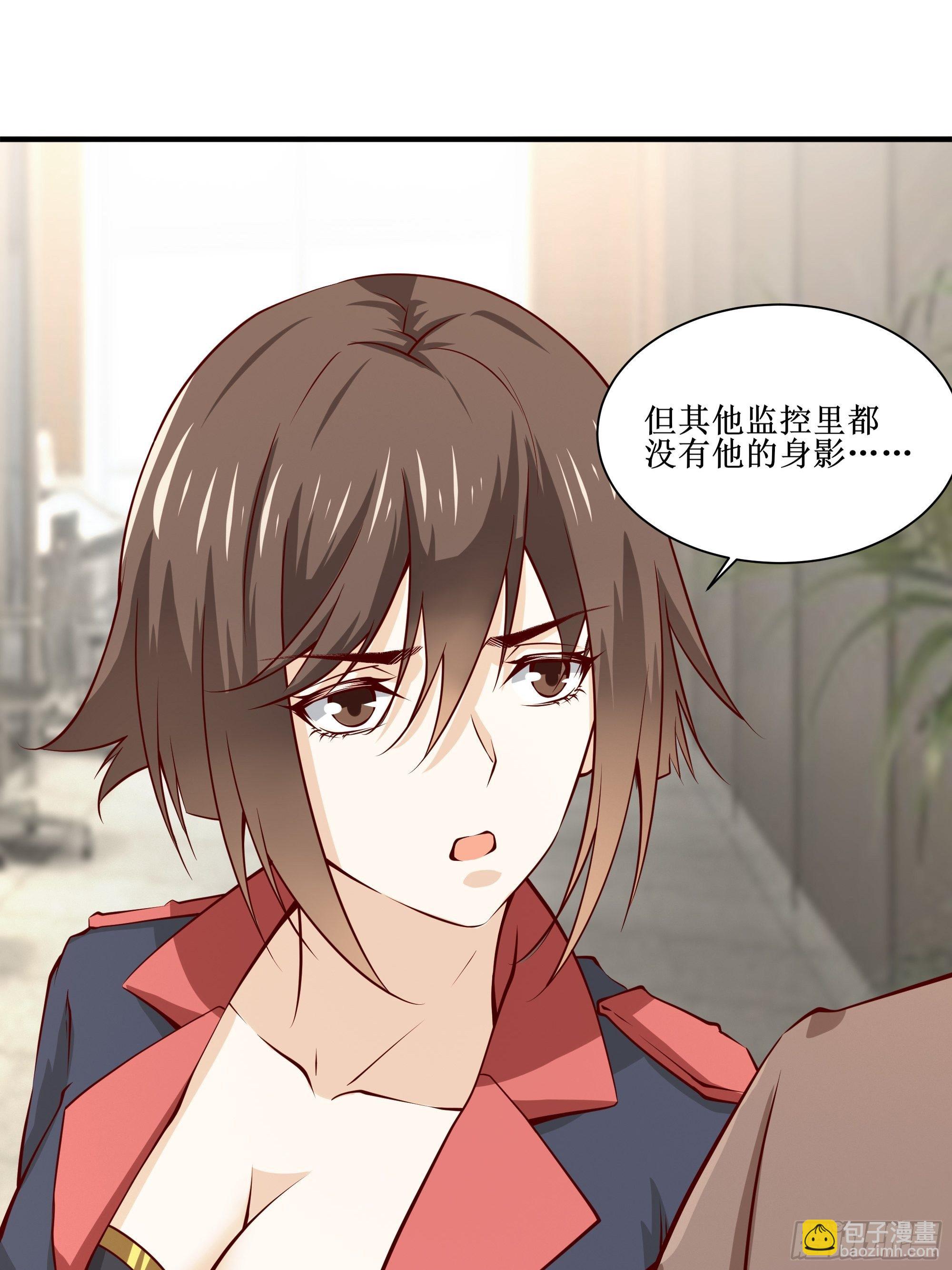《最强战神奶爸》第28话 孩子在哪！ 第17页