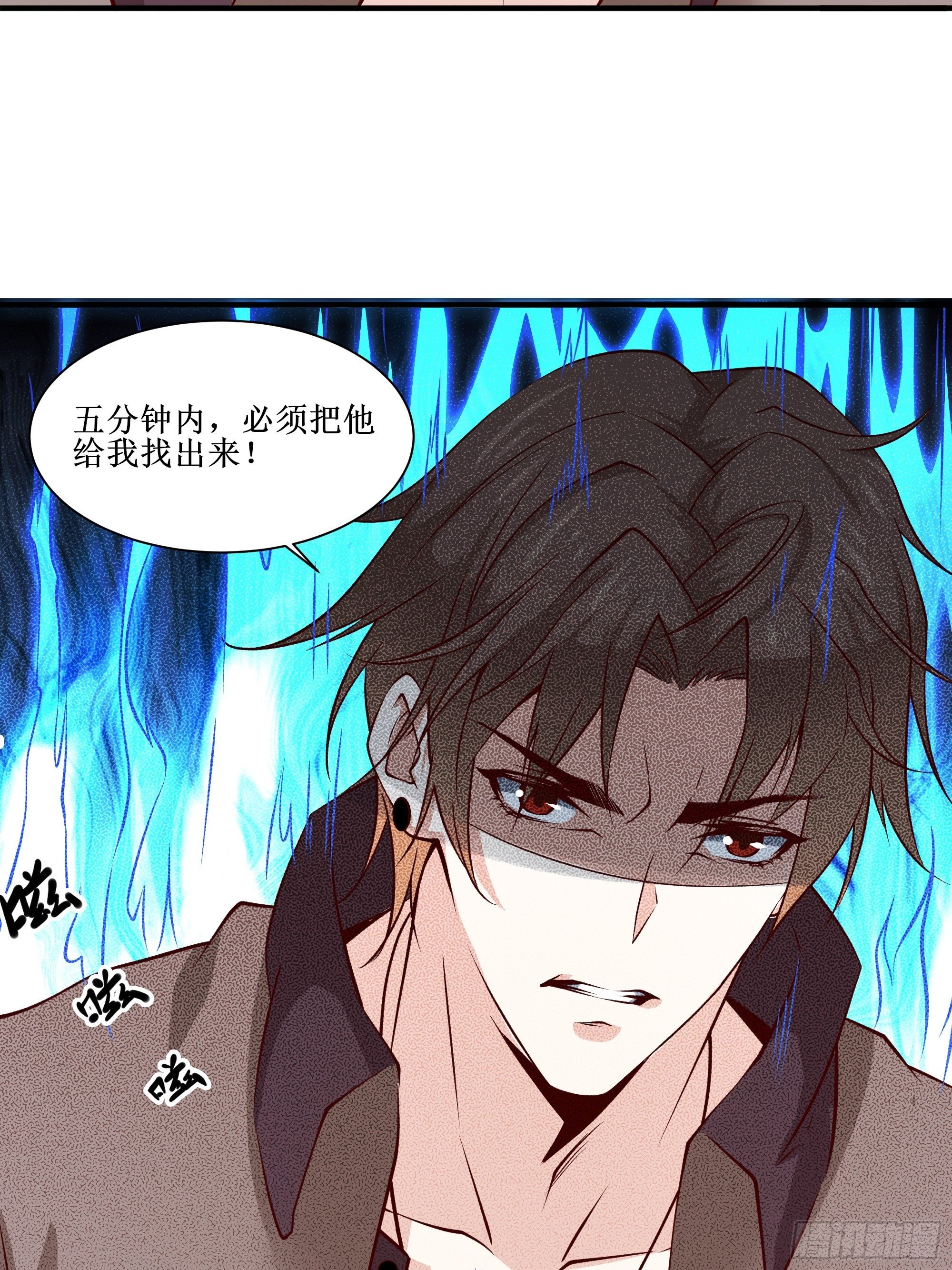 《最强战神奶爸》第28话 孩子在哪！ 第20页