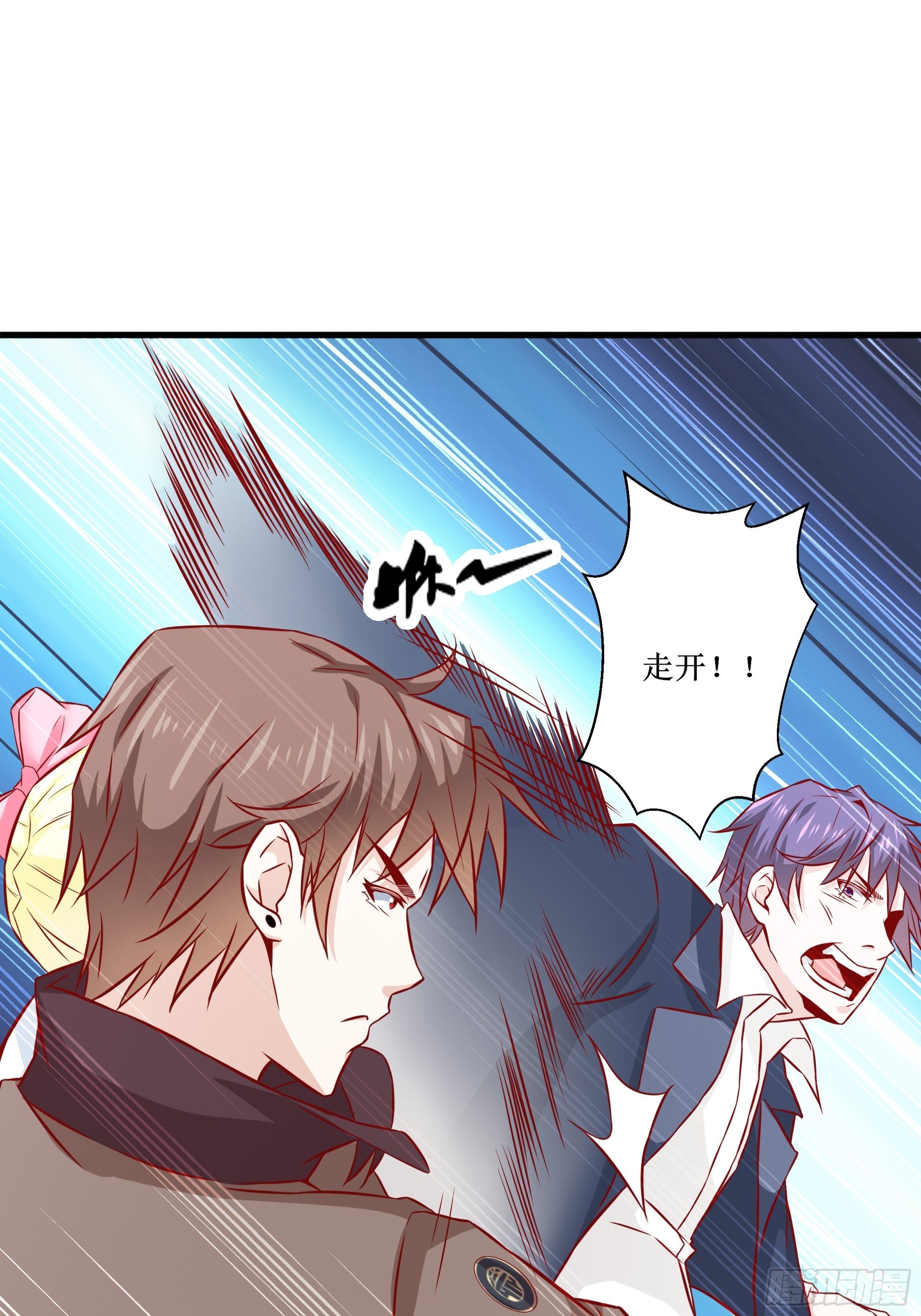 《最强战神奶爸》第30话 现在求饶，太晚了！ 第11页
