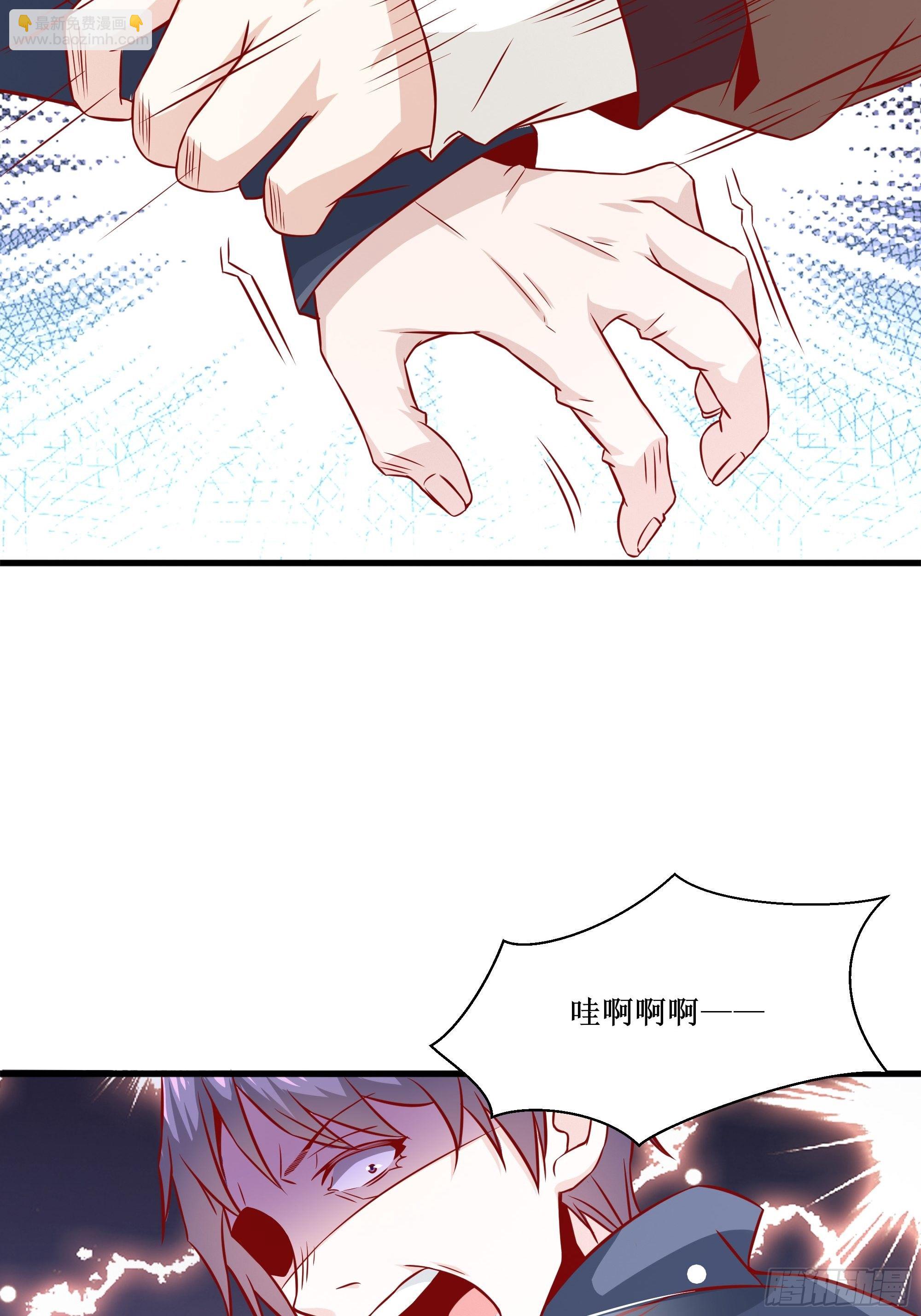 《最强战神奶爸》第30话 现在求饶，太晚了！ 第14页