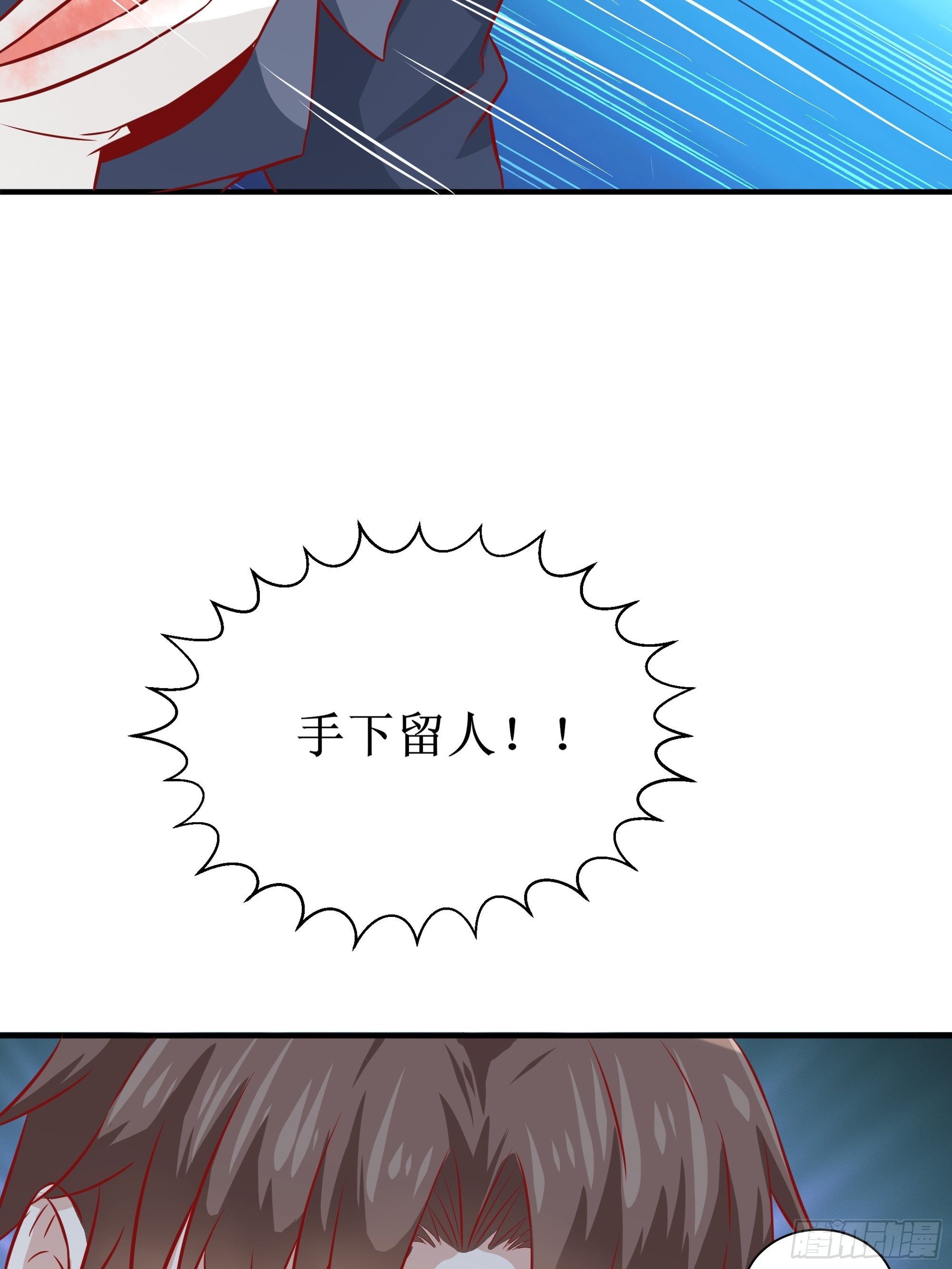 《最强战神奶爸》第30话 现在求饶，太晚了！ 第22页