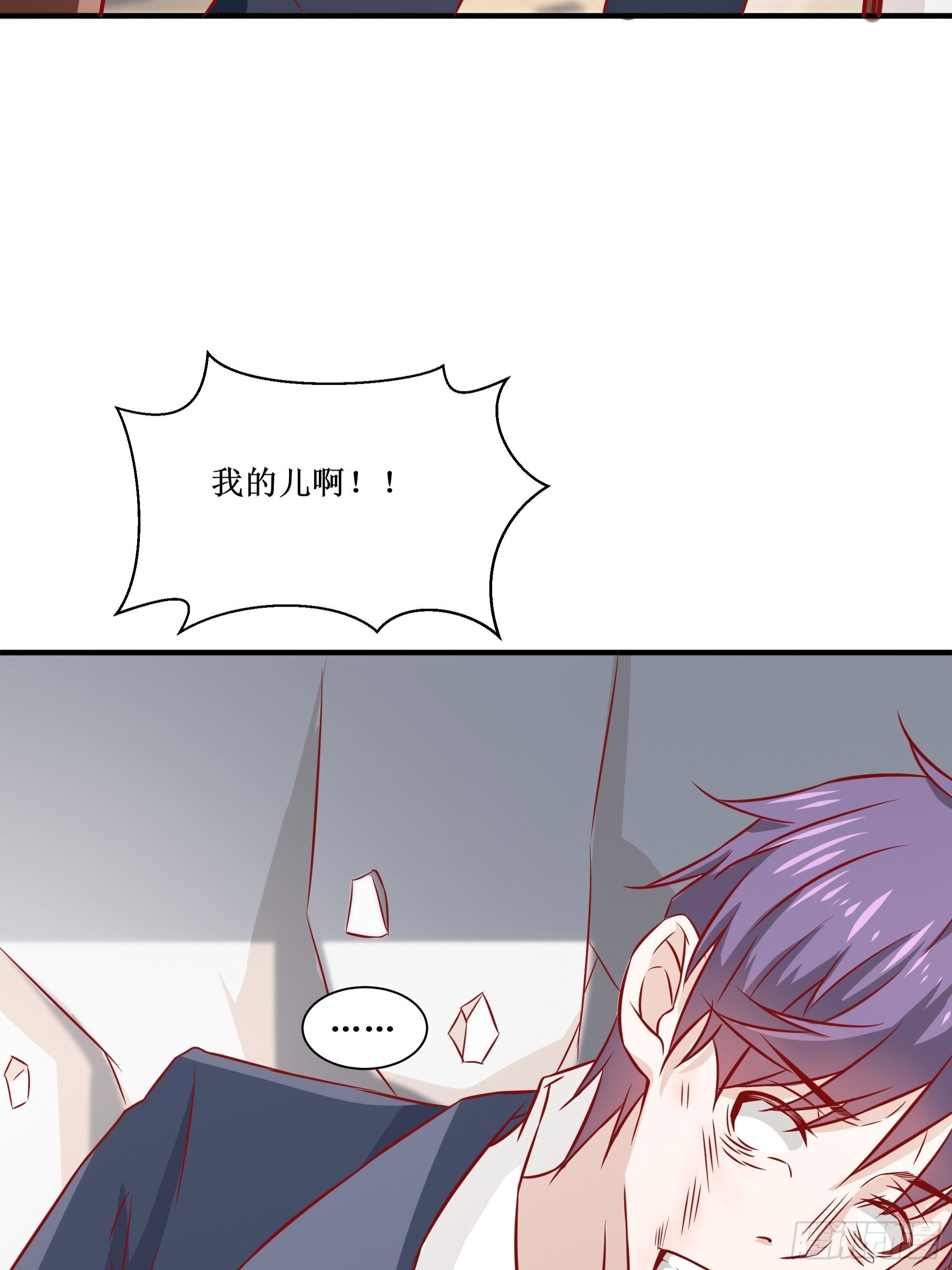 《最强战神奶爸》第30话 现在求饶，太晚了！ 第25页