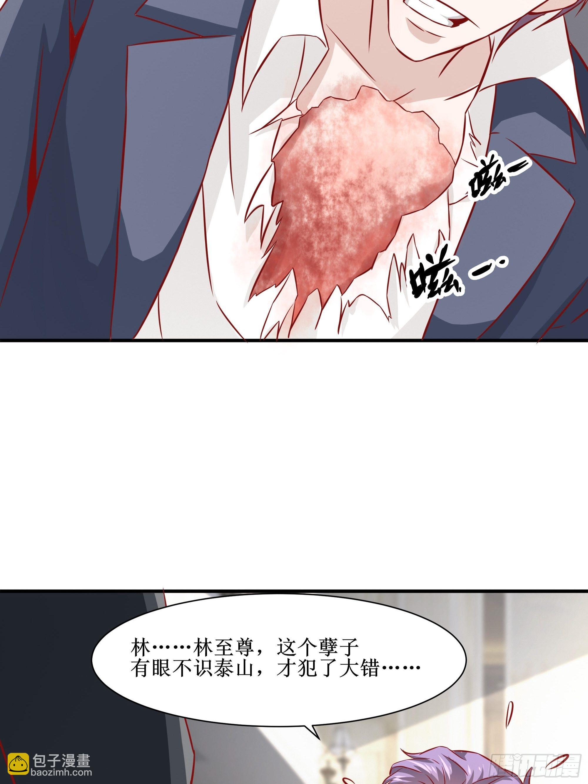 《最强战神奶爸》第30话 现在求饶，太晚了！ 第26页
