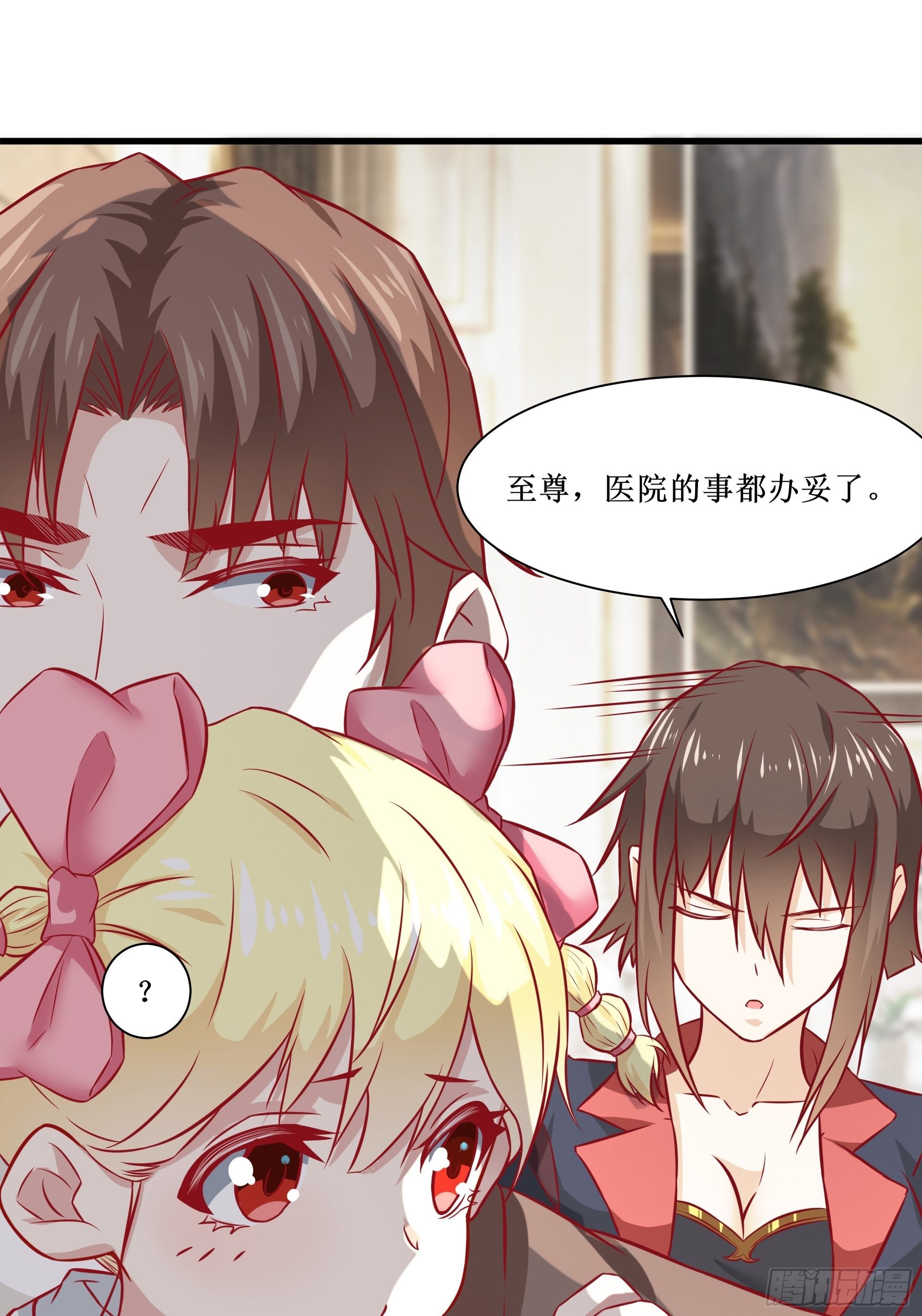 《最强战神奶爸》第30话 现在求饶，太晚了！ 第31页