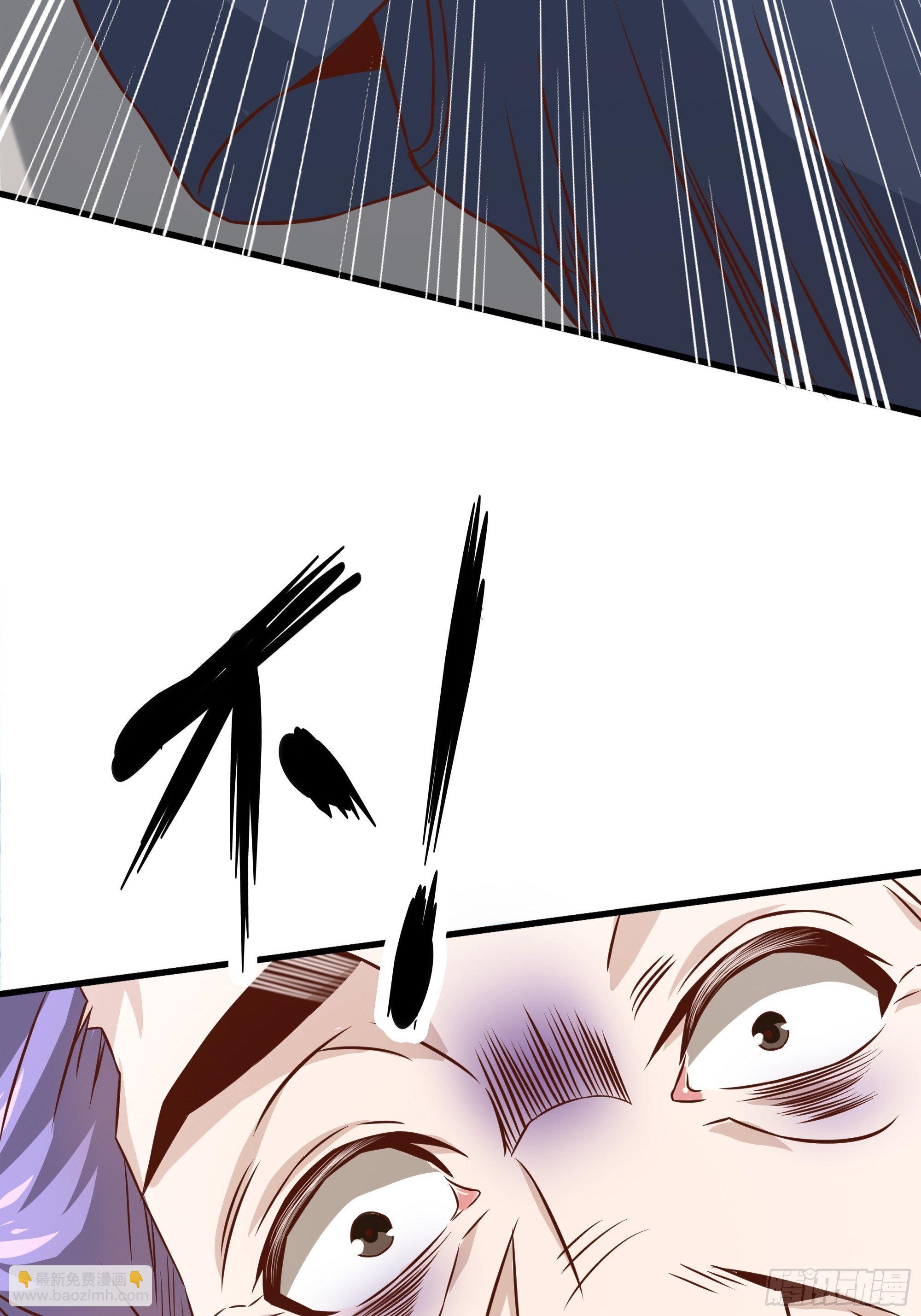 《最强战神奶爸》第30话 现在求饶，太晚了！ 第42页