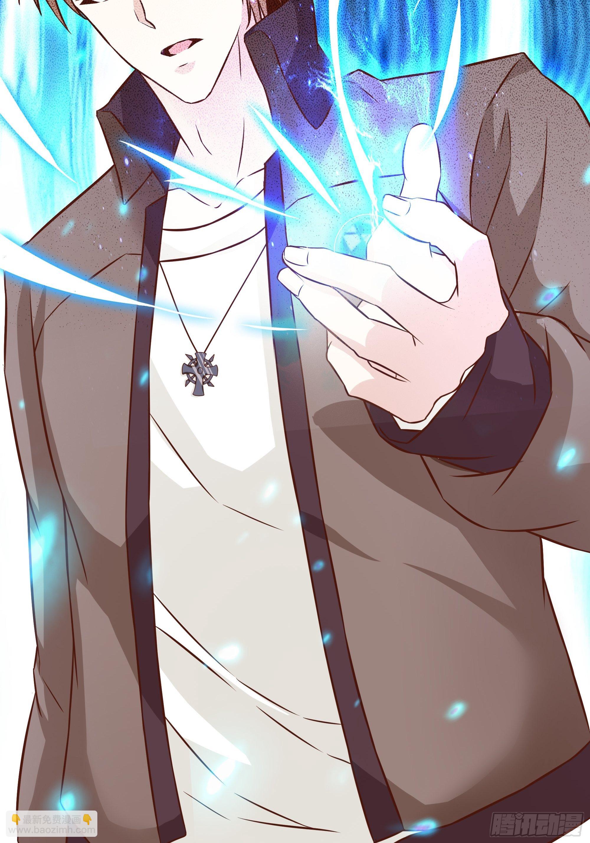 《最强战神奶爸》第30话 现在求饶，太晚了！ 第44页