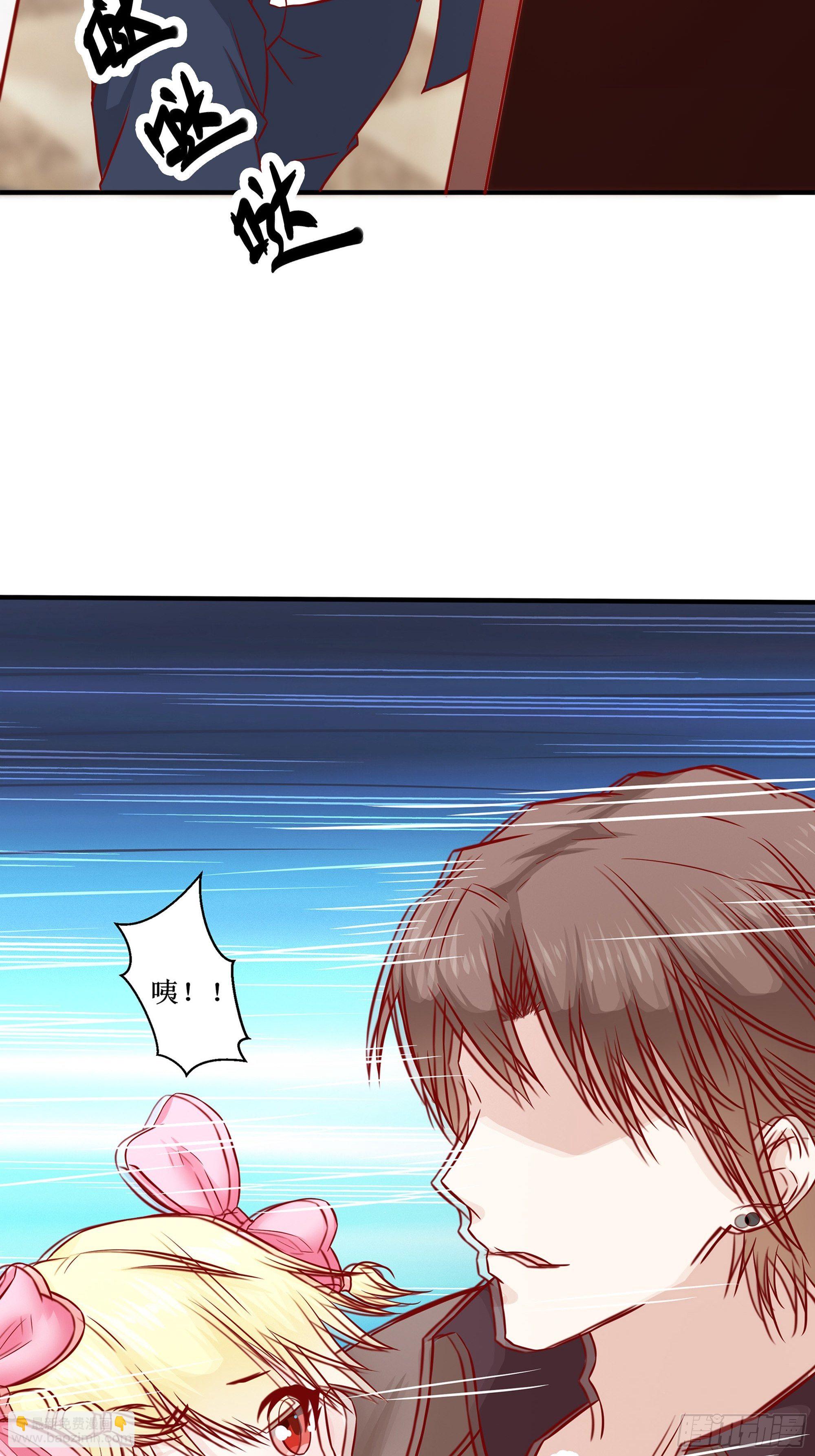 《最强战神奶爸》第30话 现在求饶，太晚了！ 第6页