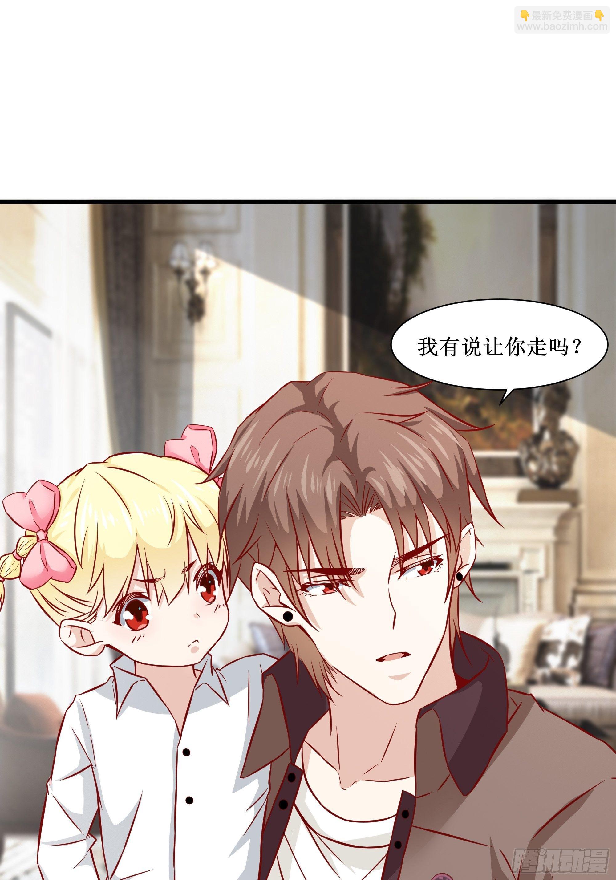 《最强战神奶爸》第30话 现在求饶，太晚了！ 第9页